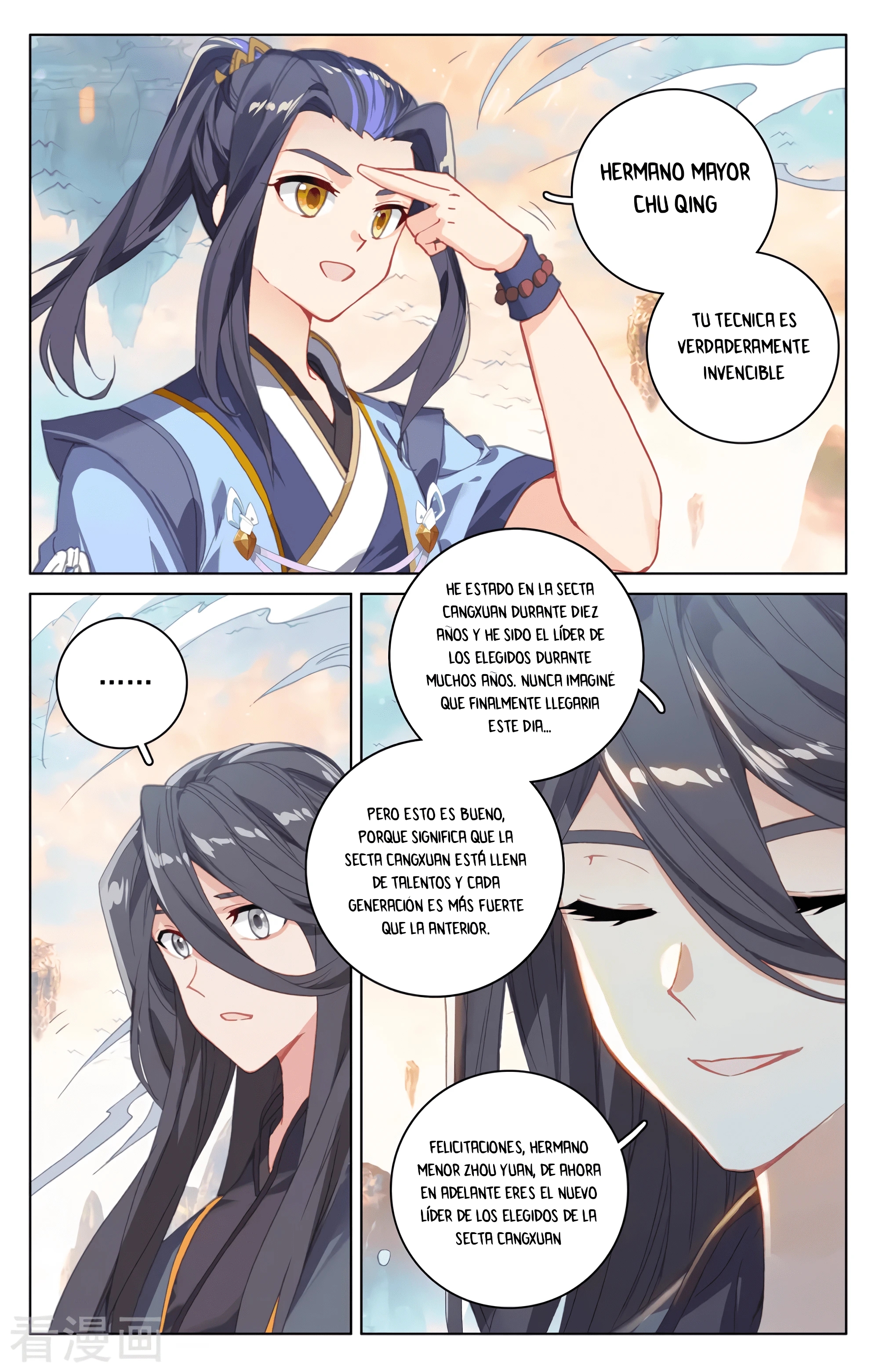 Read Yuan Zun ES Manga Online