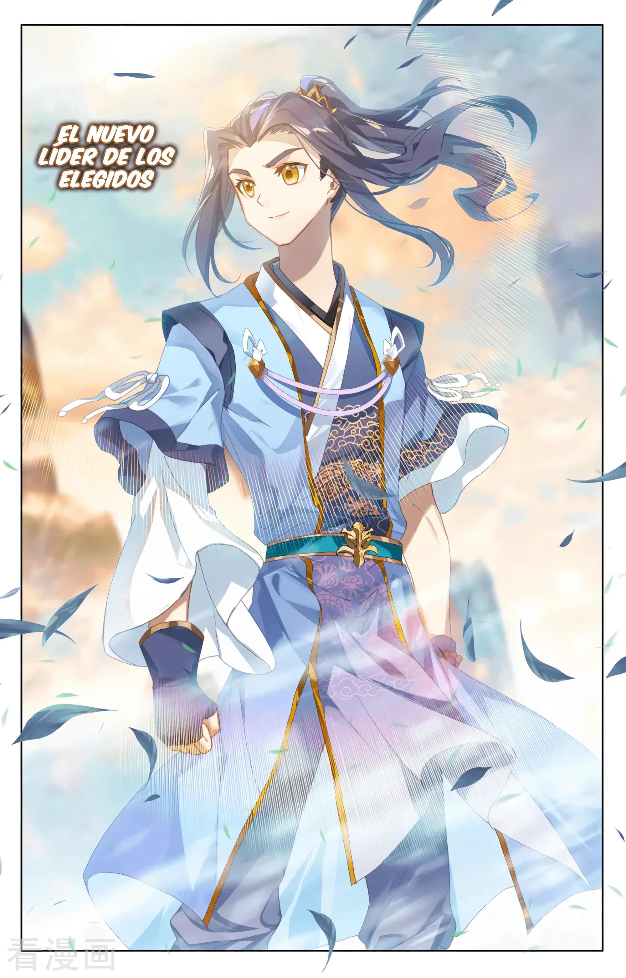 Read Yuan Zun ES Manga Online