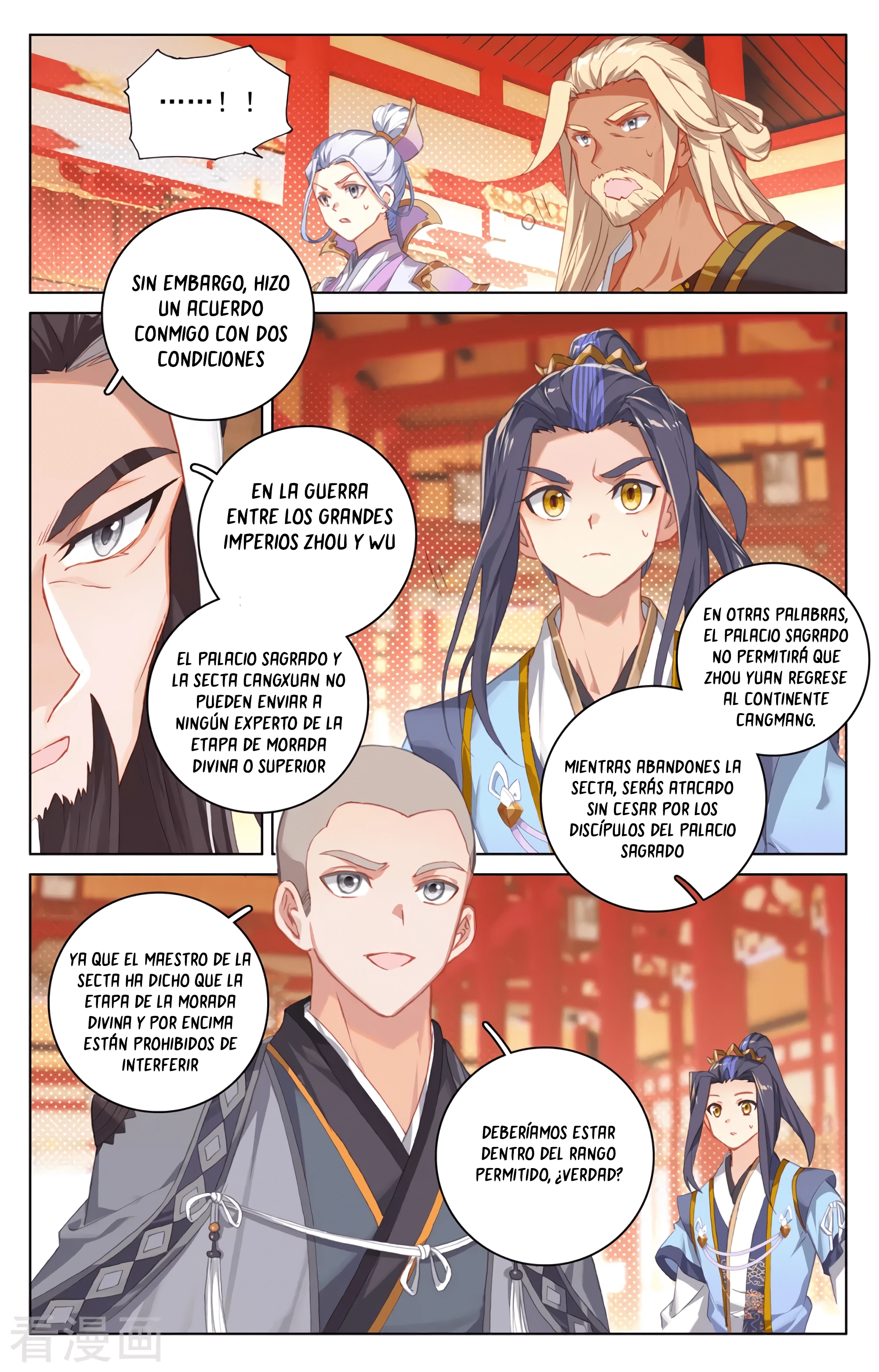 Read Yuan Zun ES Manga Online