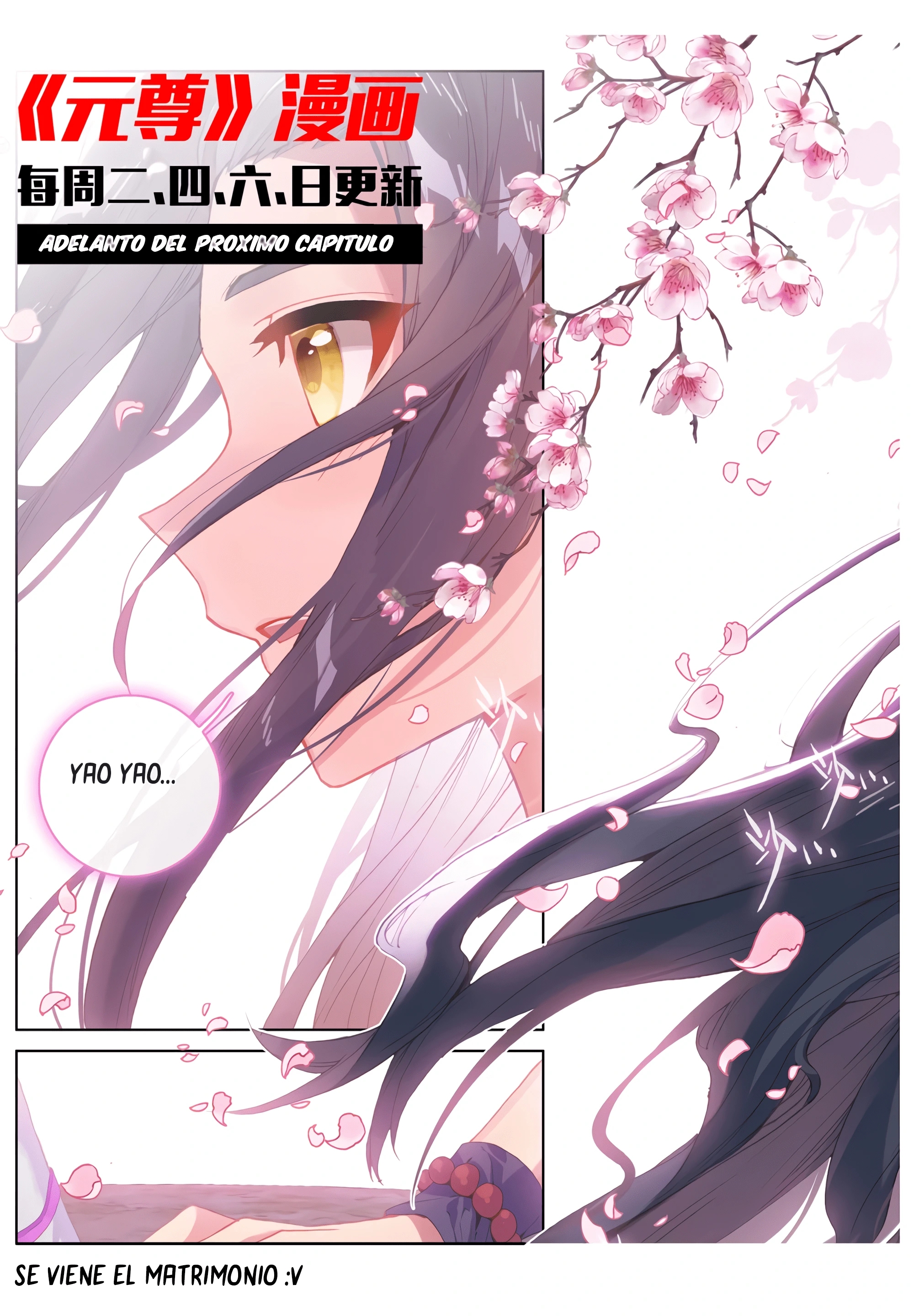 Read Yuan Zun ES Manga Online