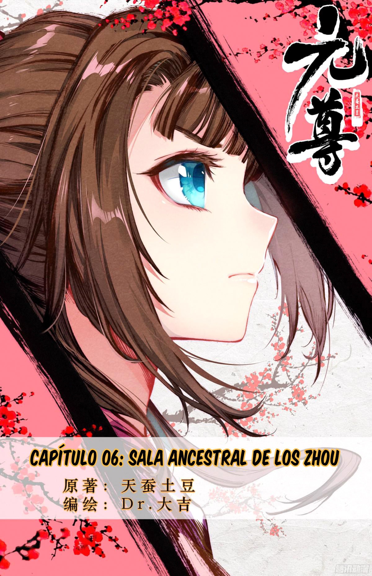 Read Yuan Zun ES Manga Online