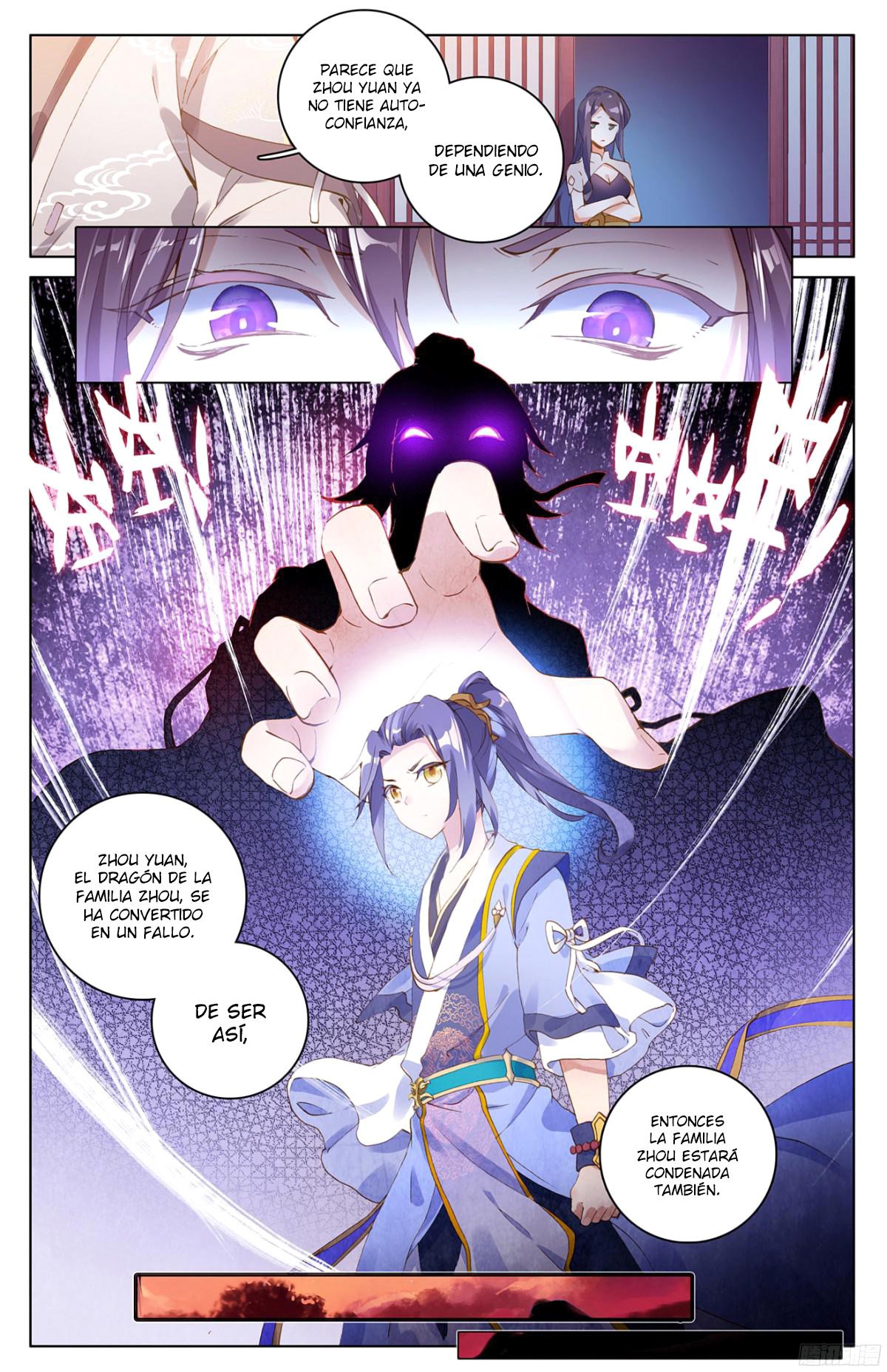 Read Yuan Zun ES Manga Online