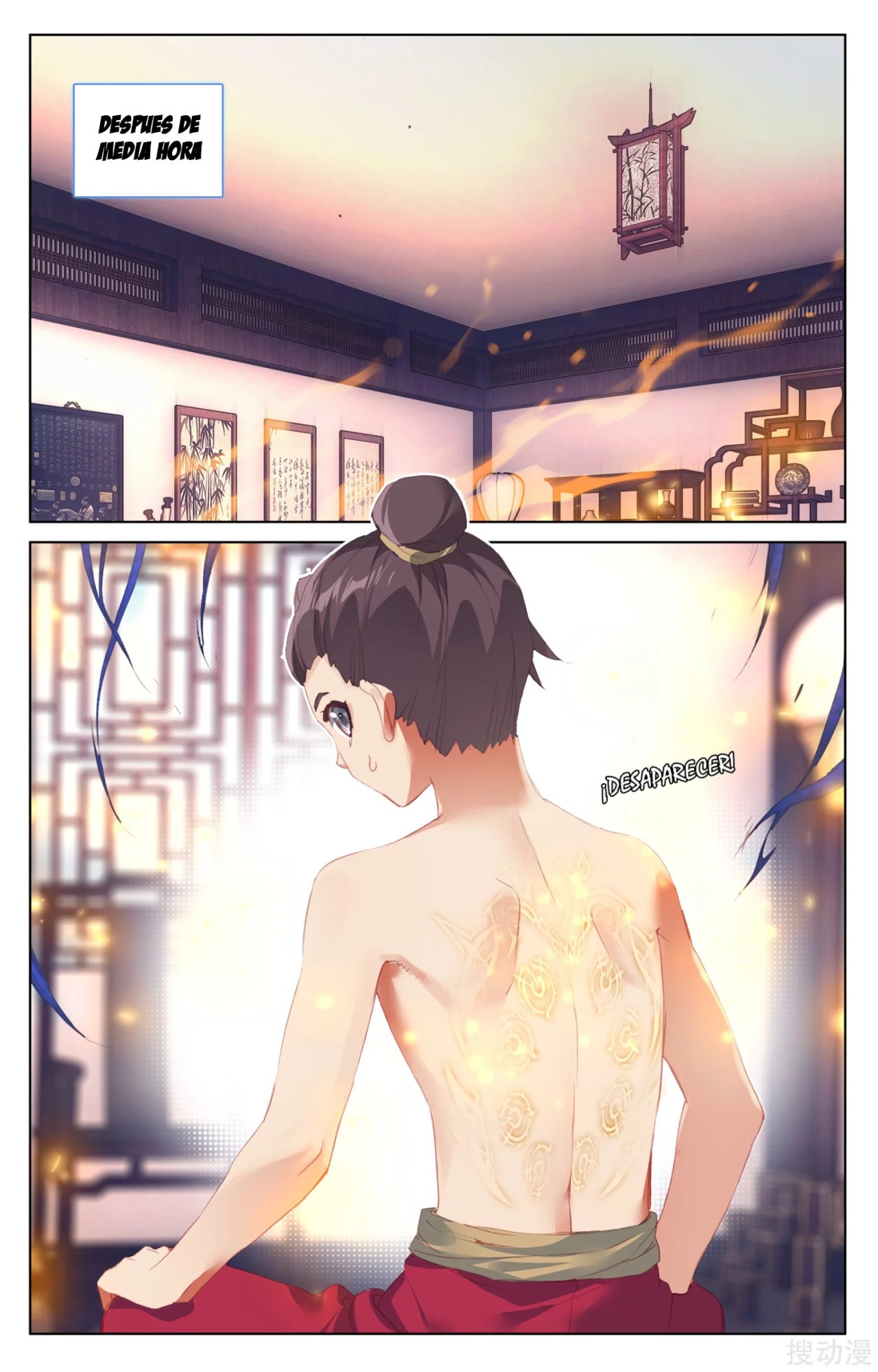 Read Yuan Zun ES Manga Online