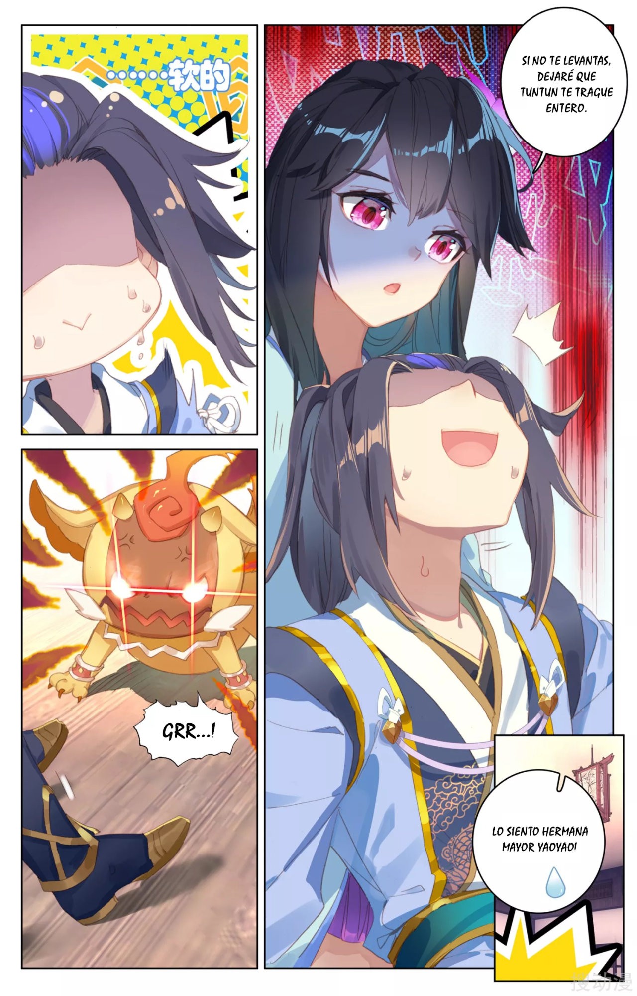 Read Yuan Zun ES Manga Online