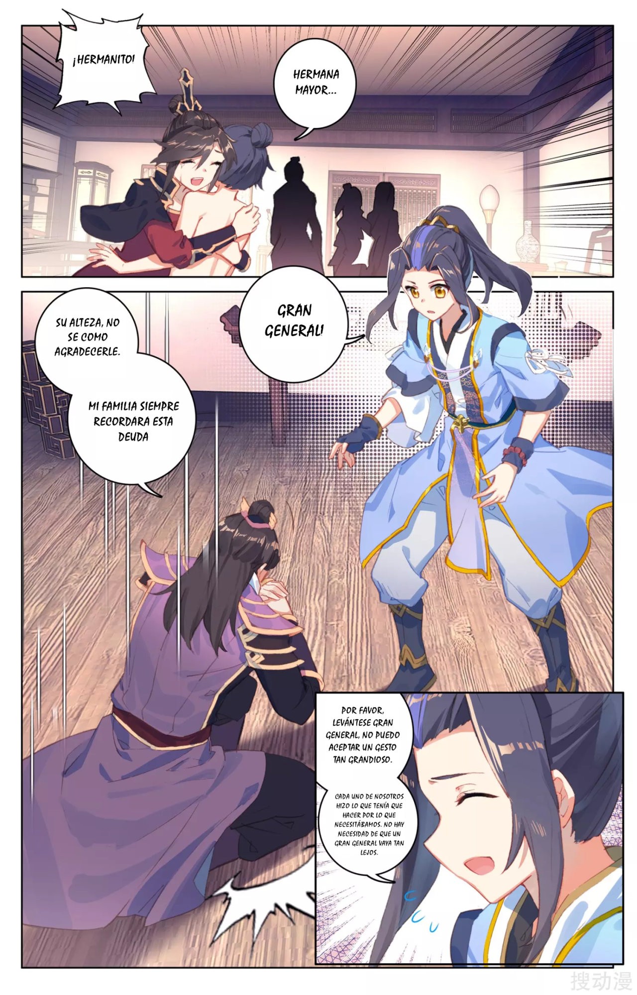 Read Yuan Zun ES Manga Online