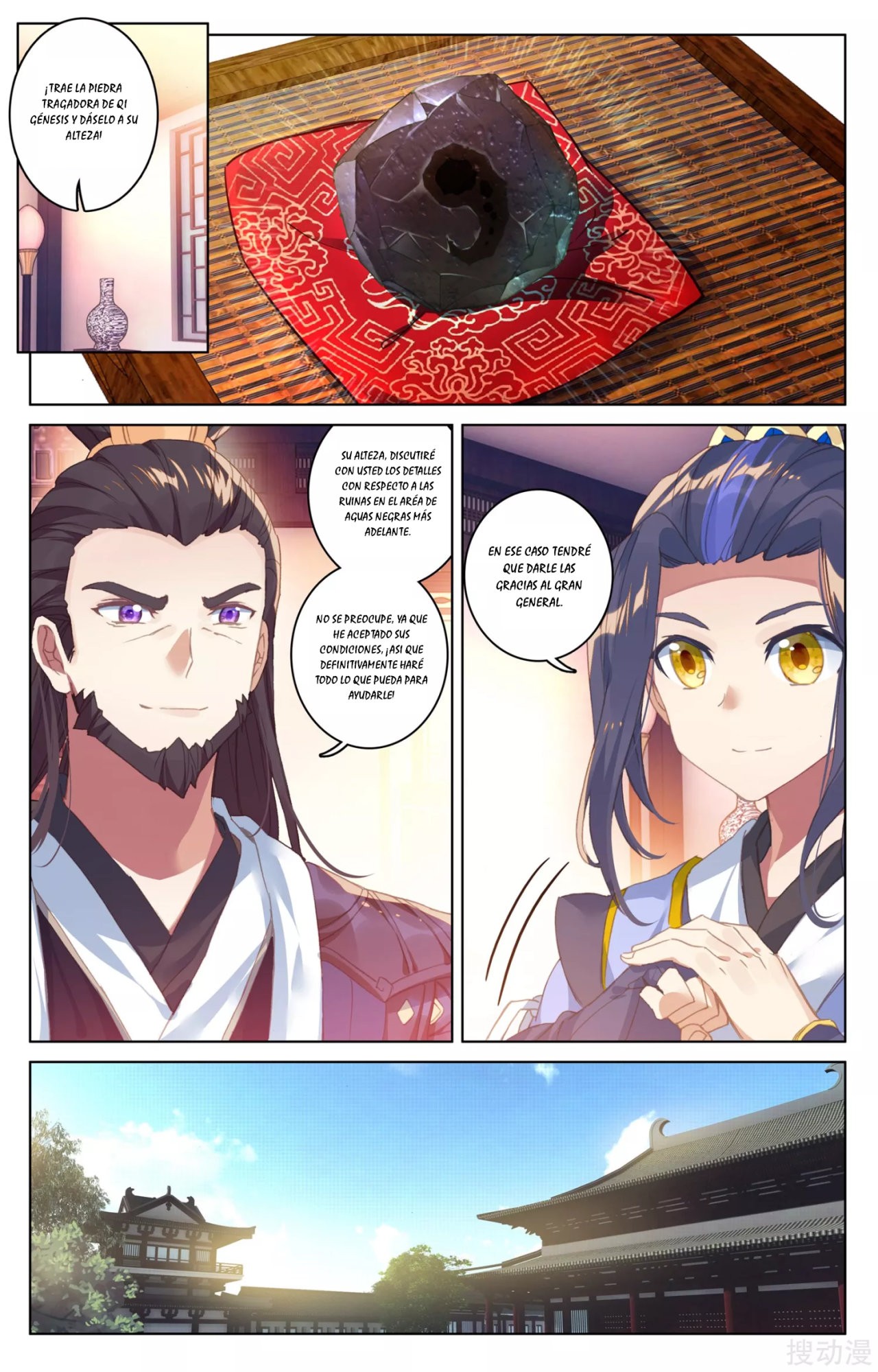 Read Yuan Zun ES Manga Online