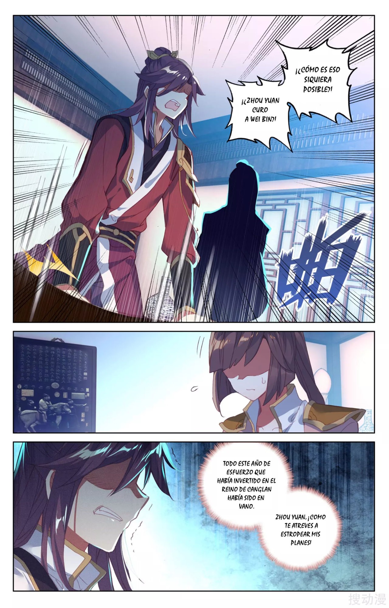 Read Yuan Zun ES Manga Online