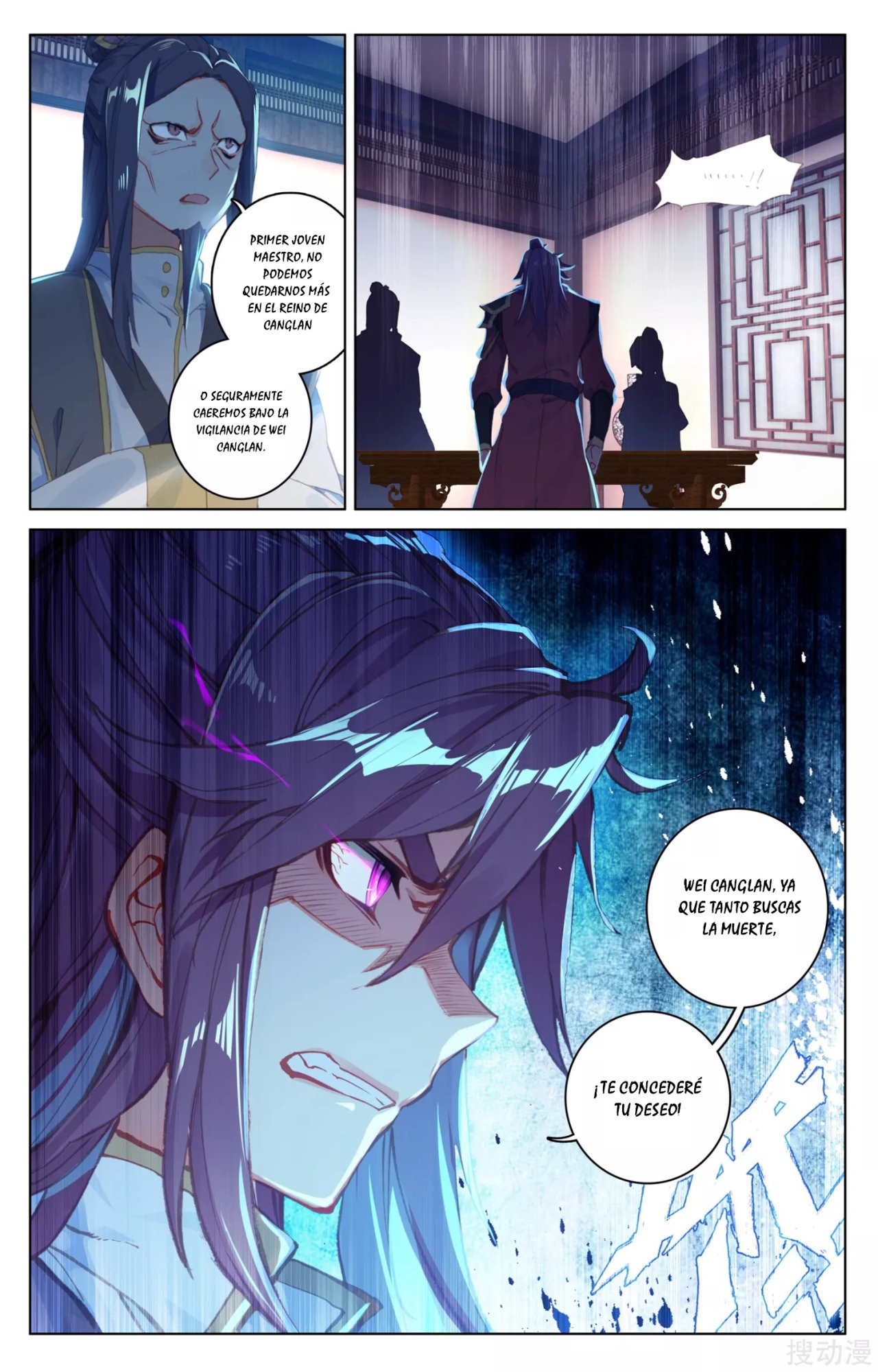 Read Yuan Zun ES Manga Online