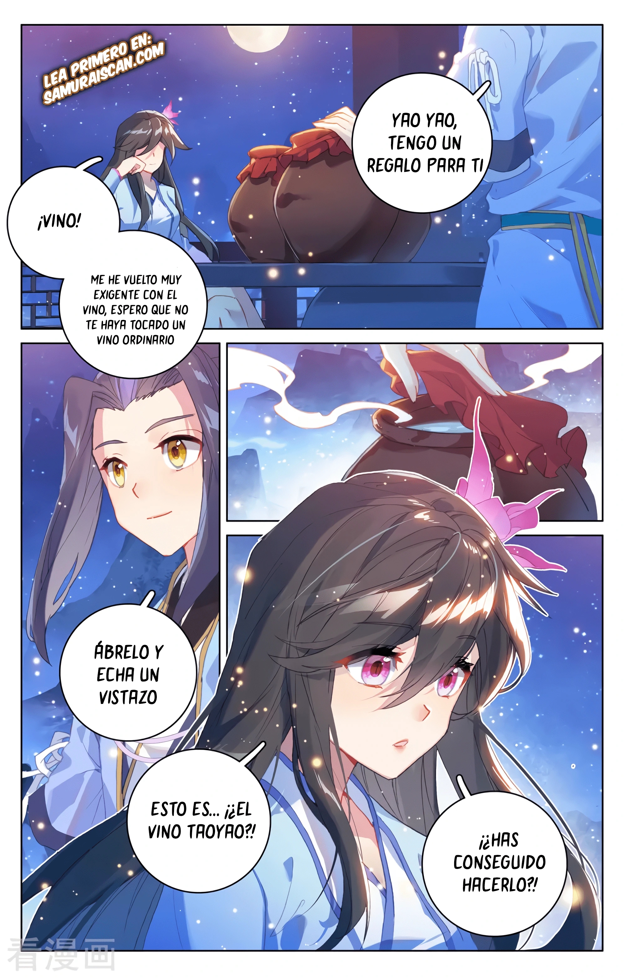 Read Yuan Zun ES Manga Online