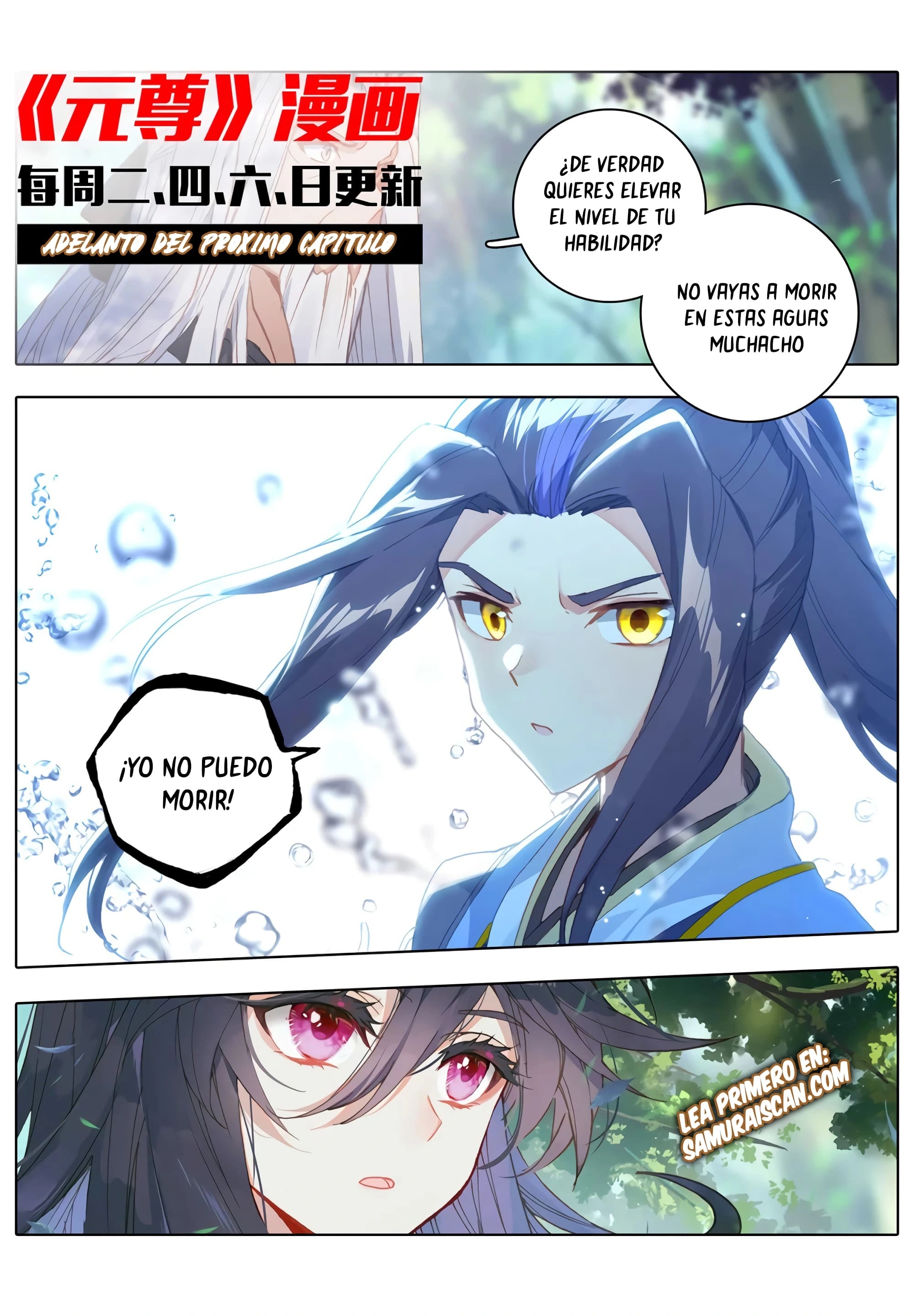 Read Yuan Zun ES Manga Online