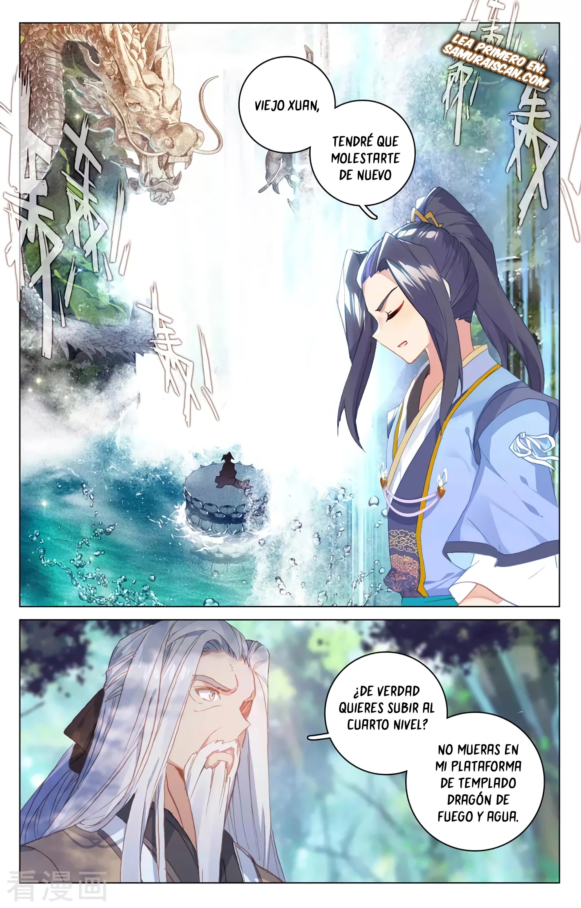 Read Yuan Zun ES Manga Online