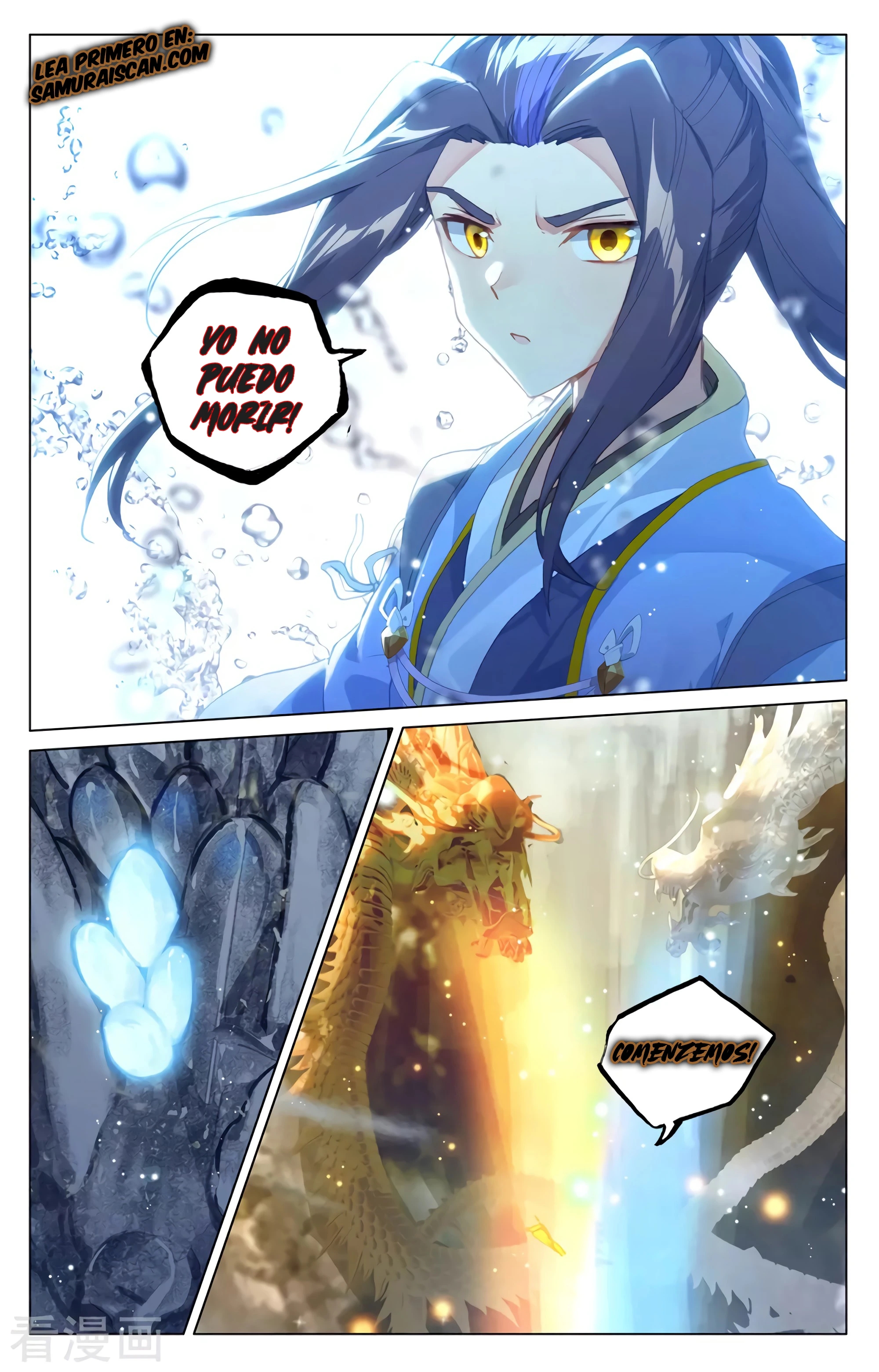 Read Yuan Zun ES Manga Online
