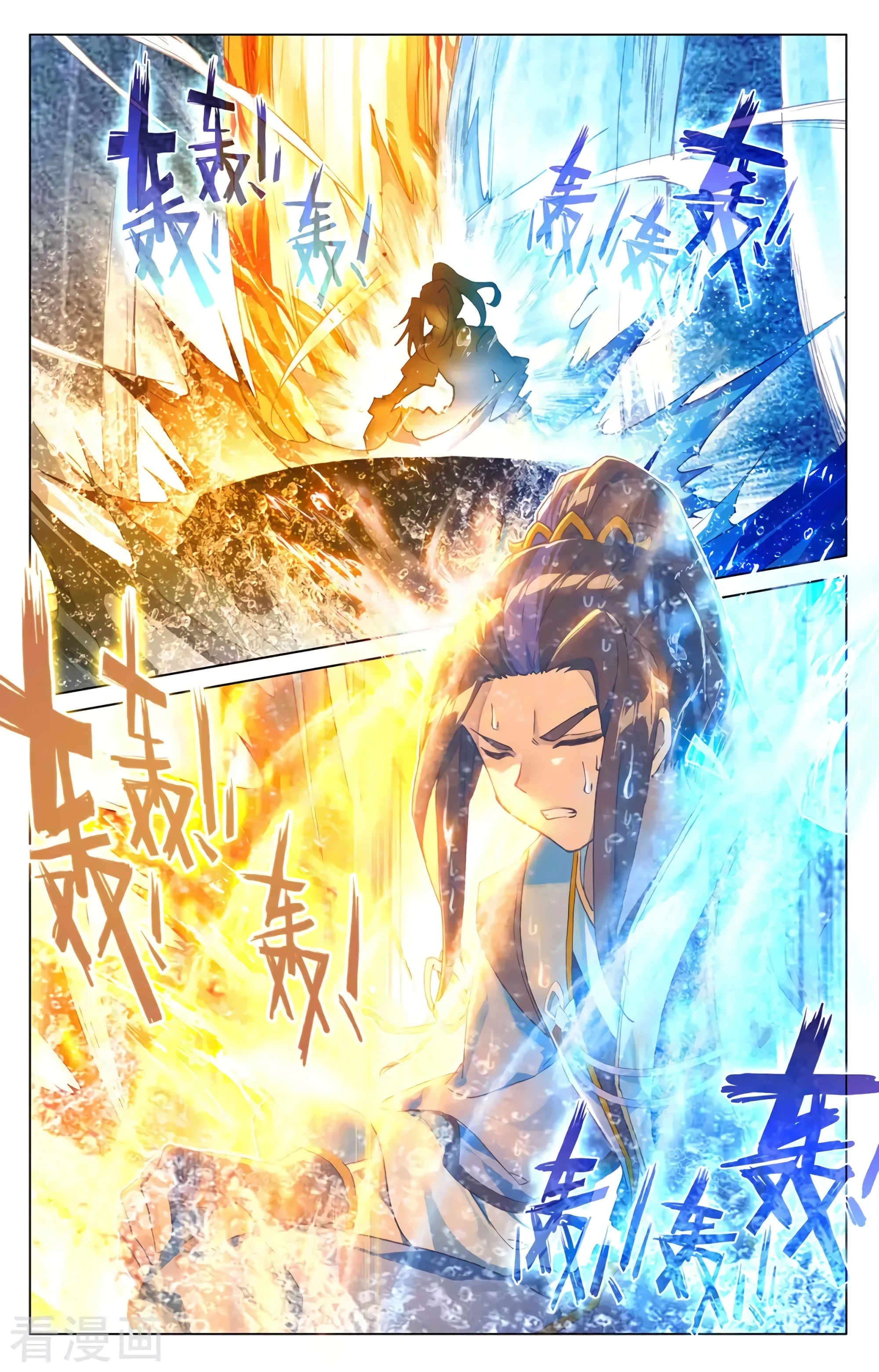 Read Yuan Zun ES Manga Online