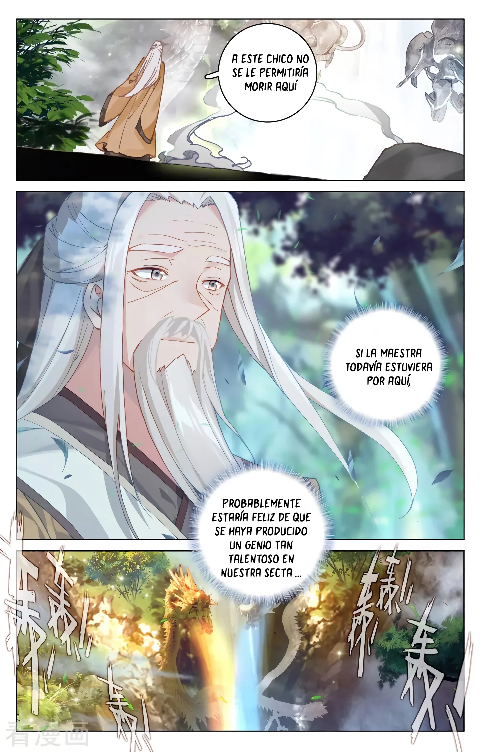 Read Yuan Zun ES Manga Online