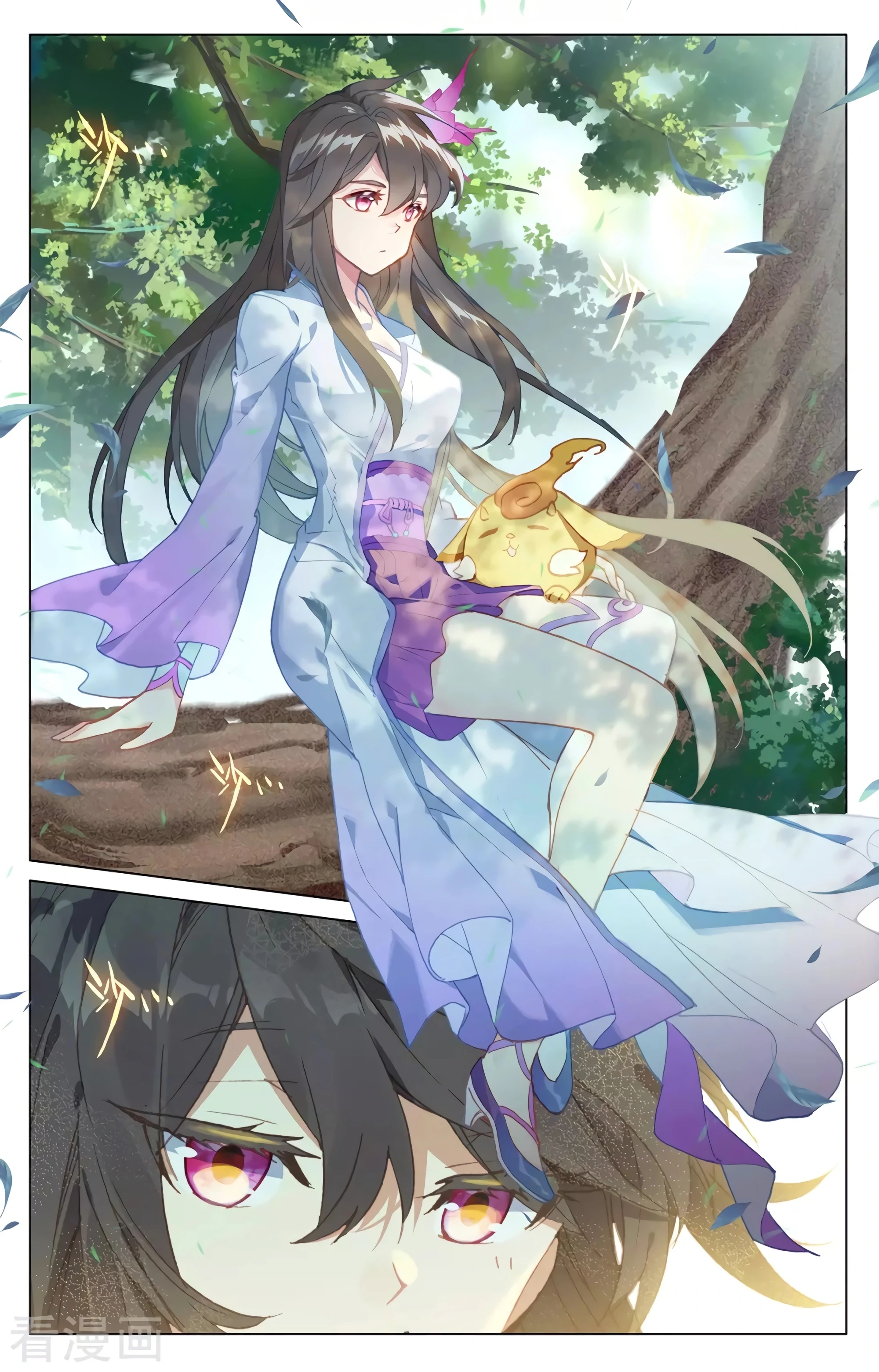 Read Yuan Zun ES Manga Online