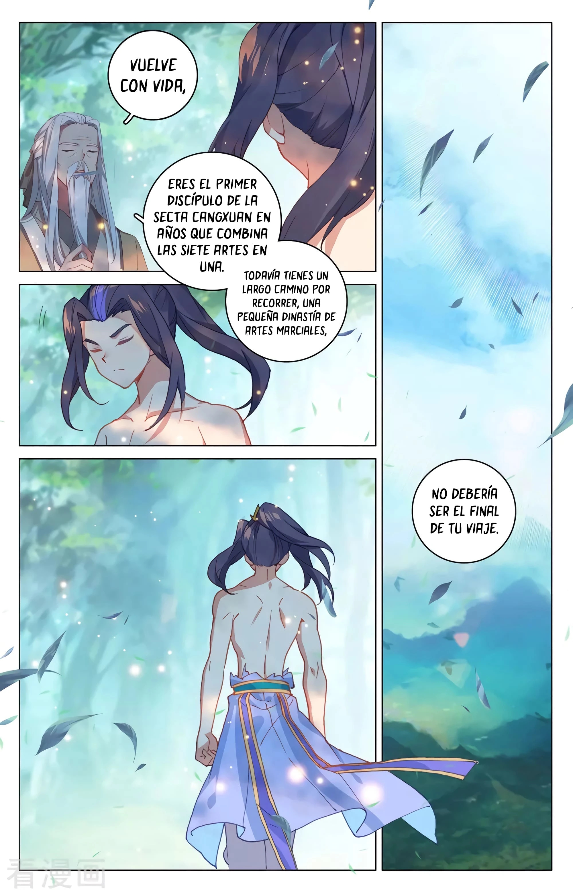 Read Yuan Zun ES Manga Online