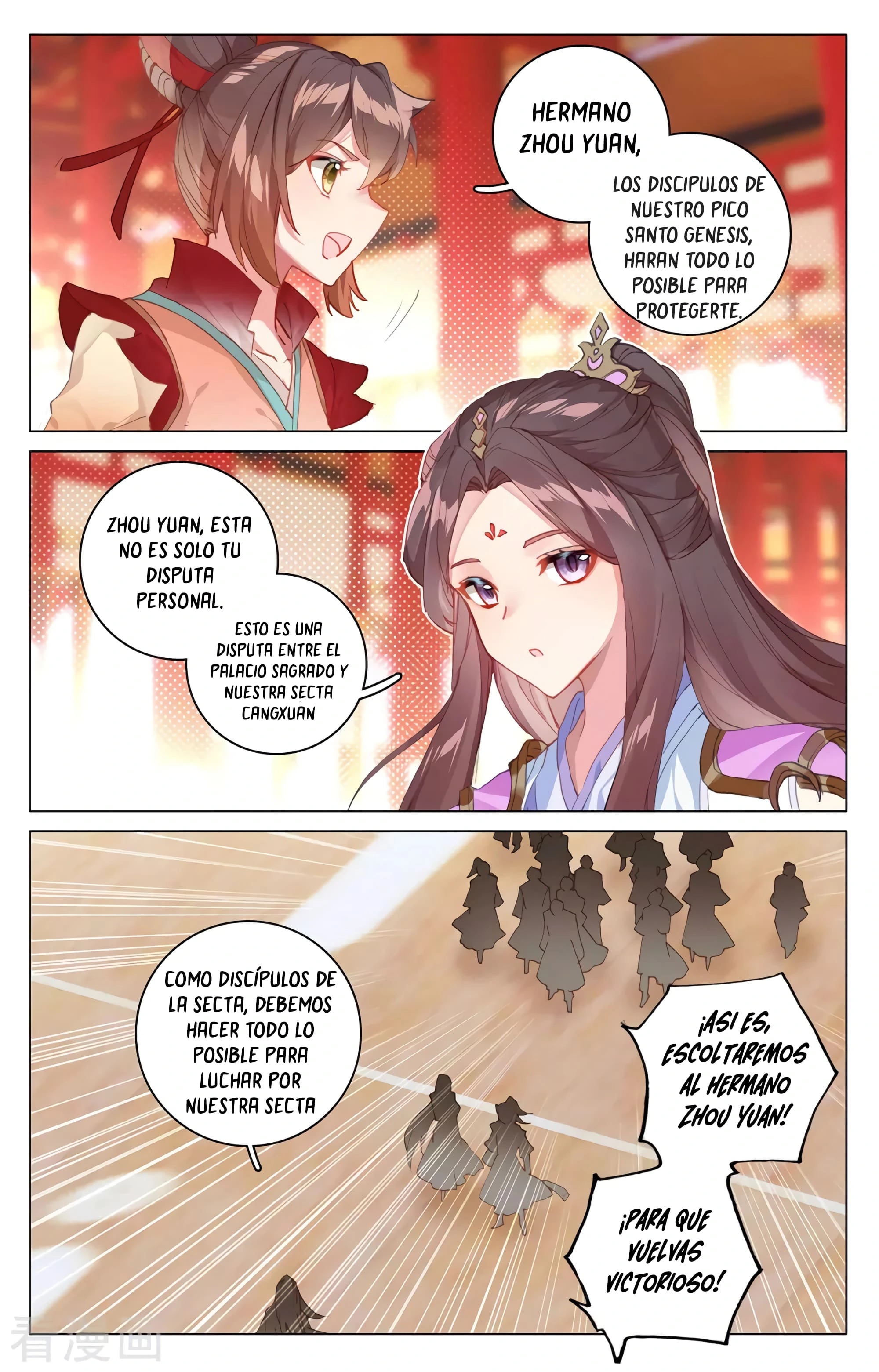 Read Yuan Zun ES Manga Online