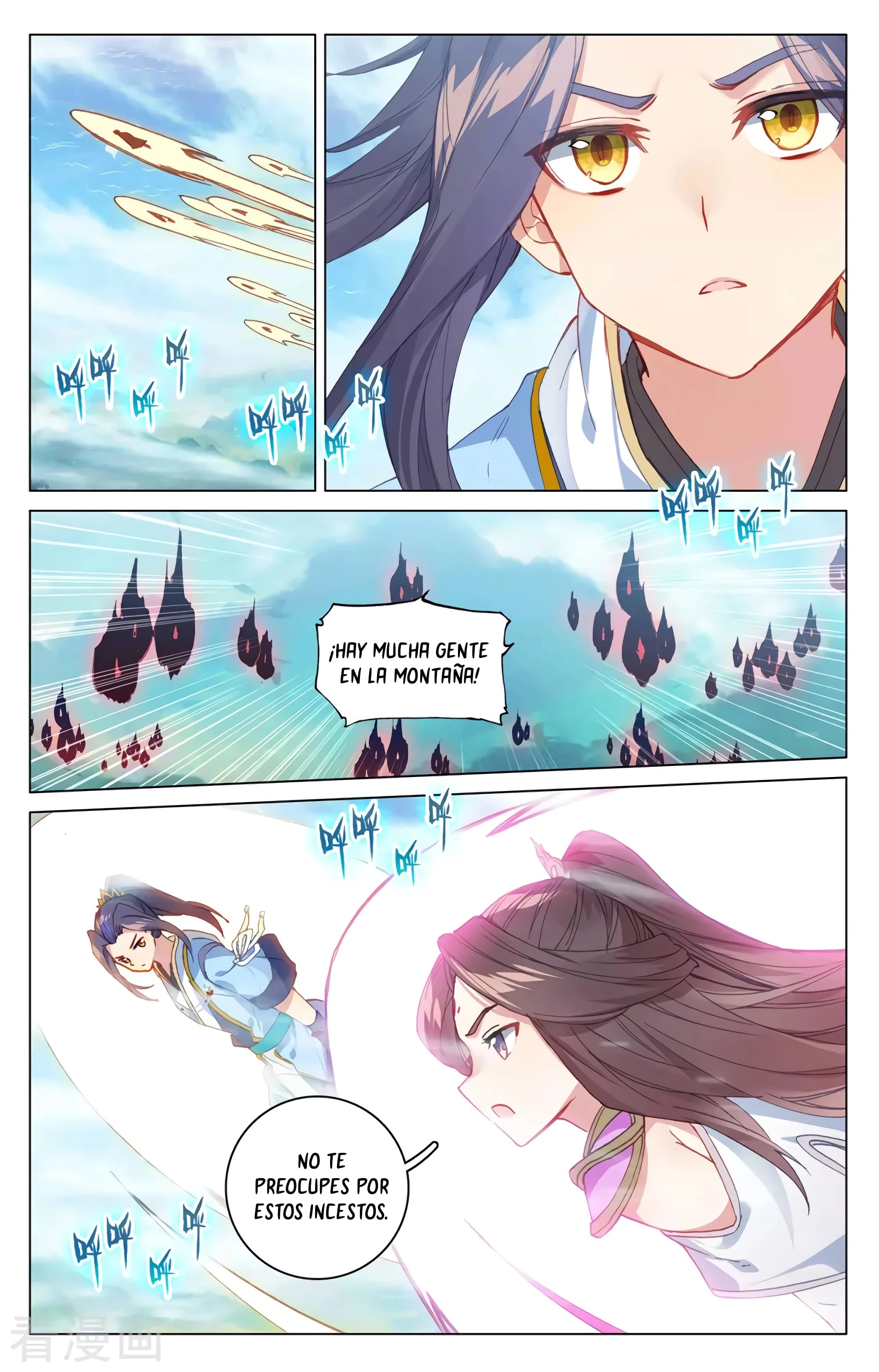 Read Yuan Zun ES Manga Online