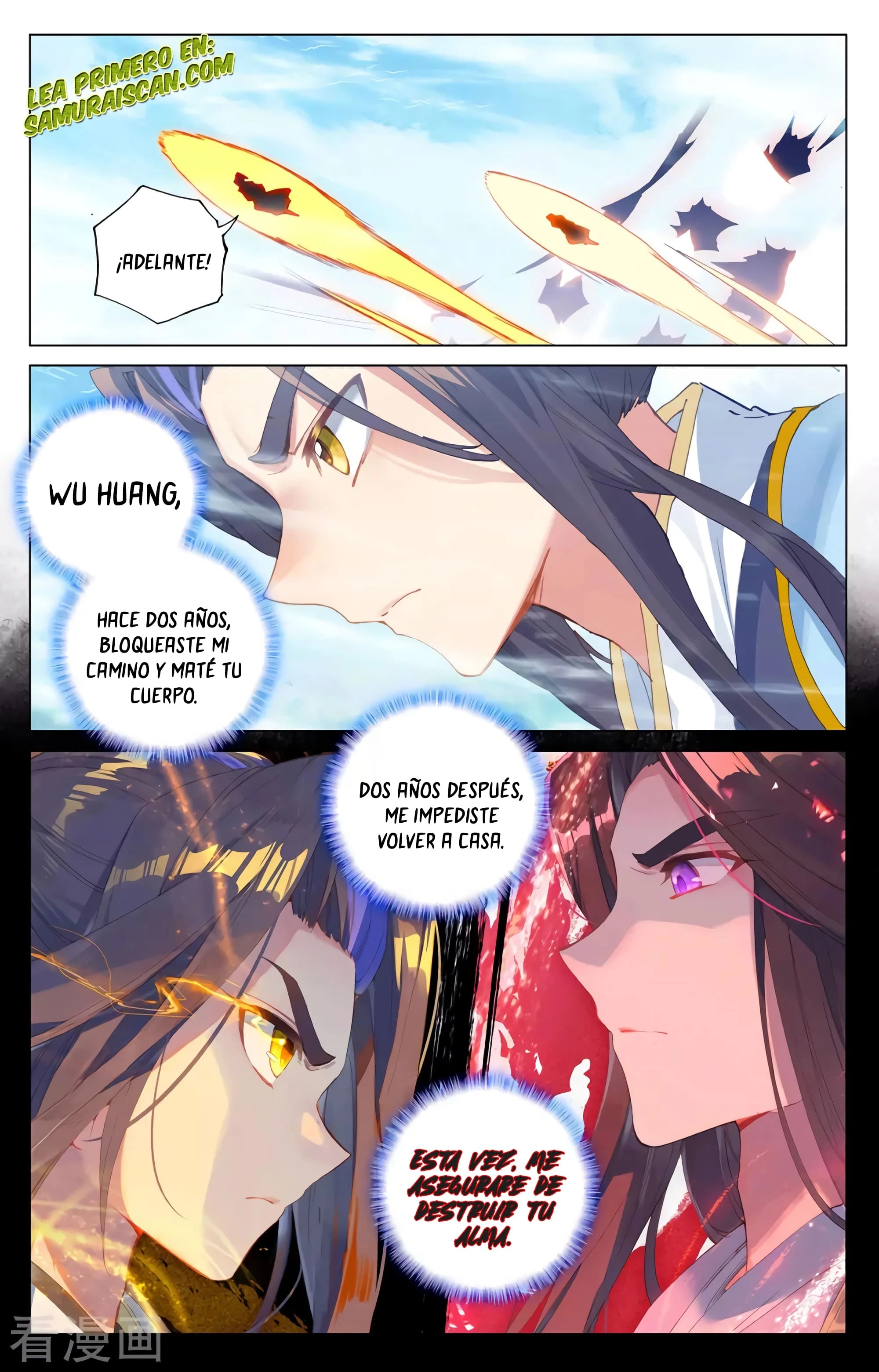 Read Yuan Zun ES Manga Online