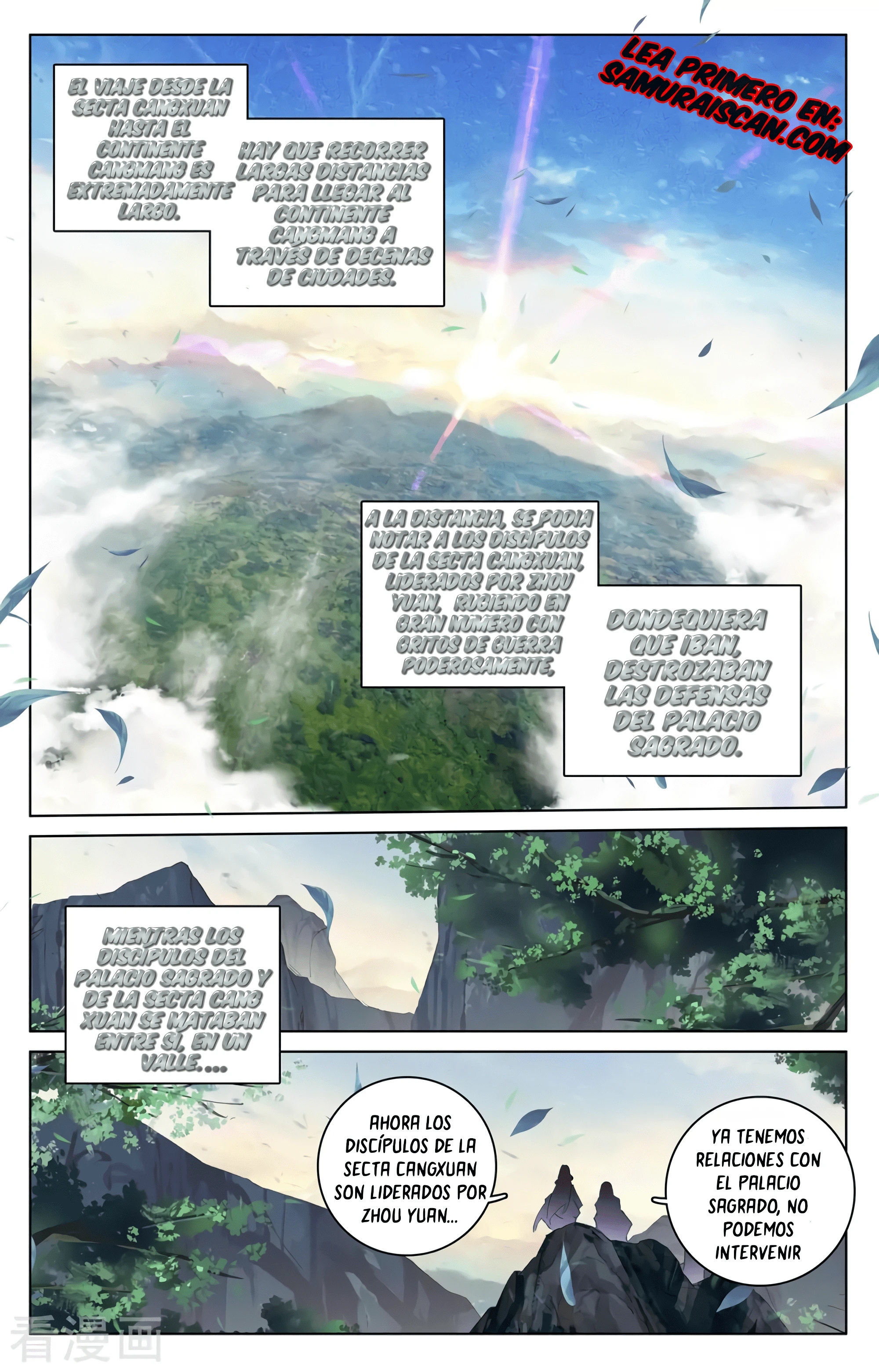 Read Yuan Zun ES Manga Online