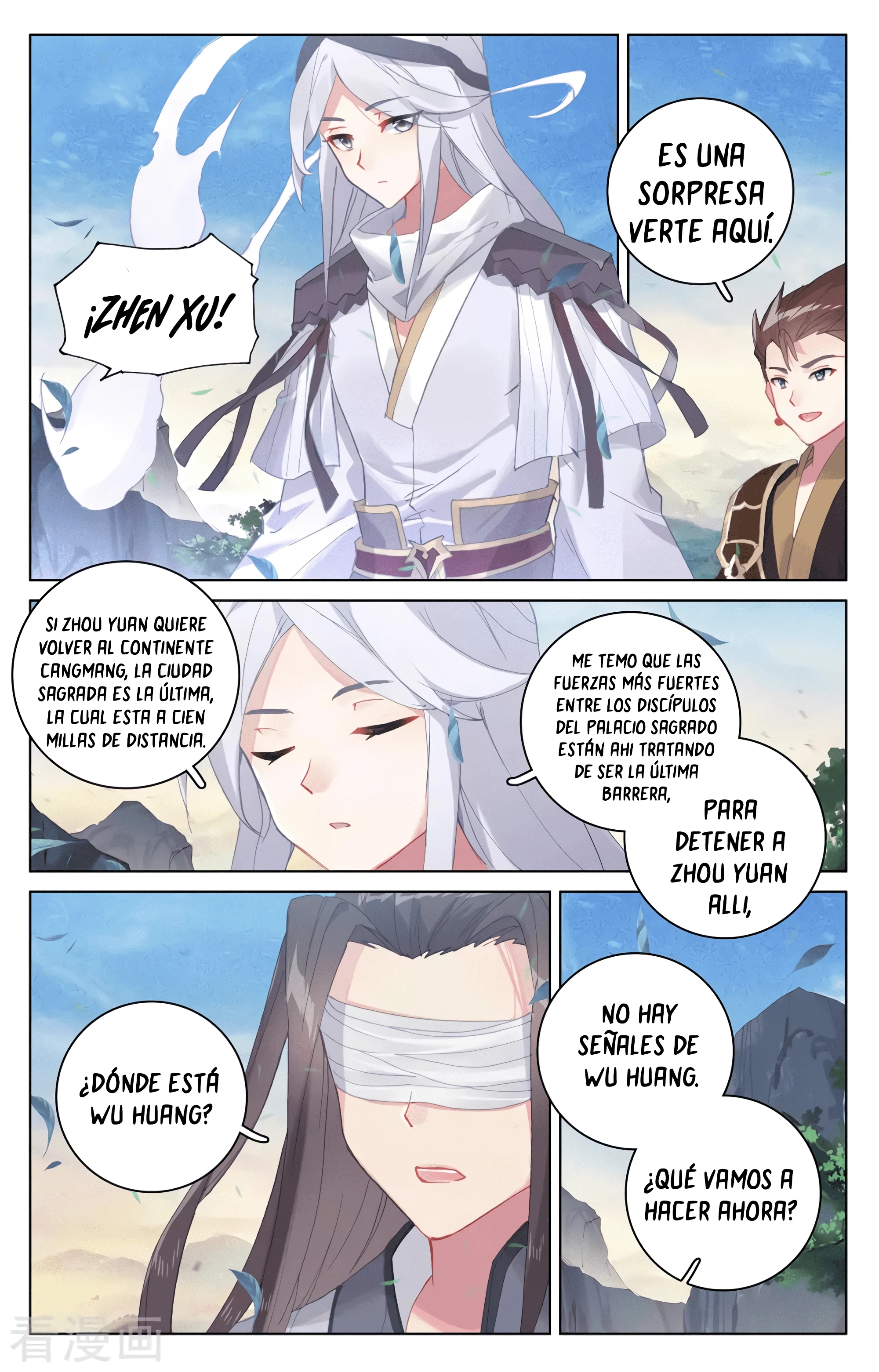 Read Yuan Zun ES Manga Online