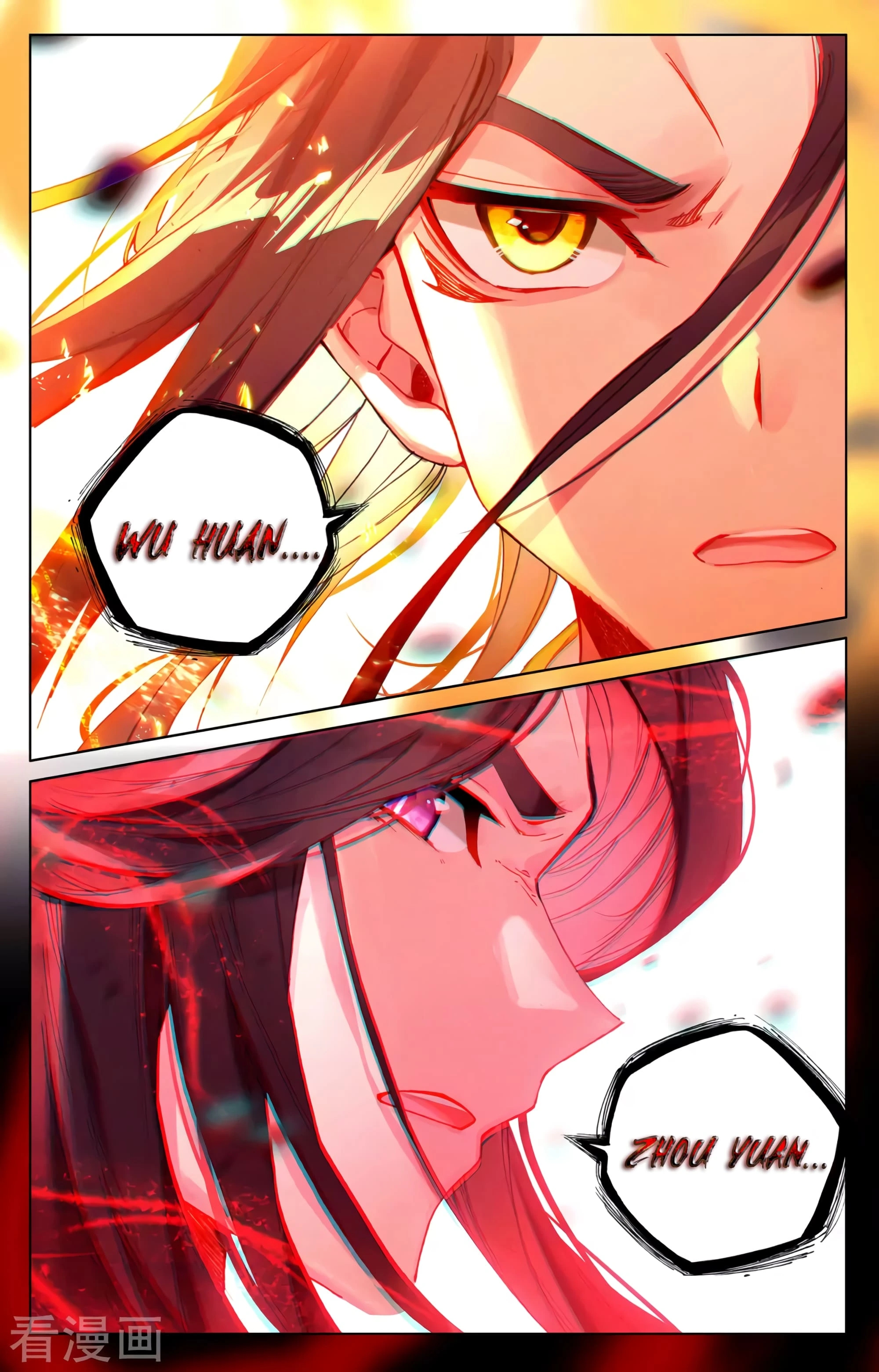 Read Yuan Zun ES Manga Online