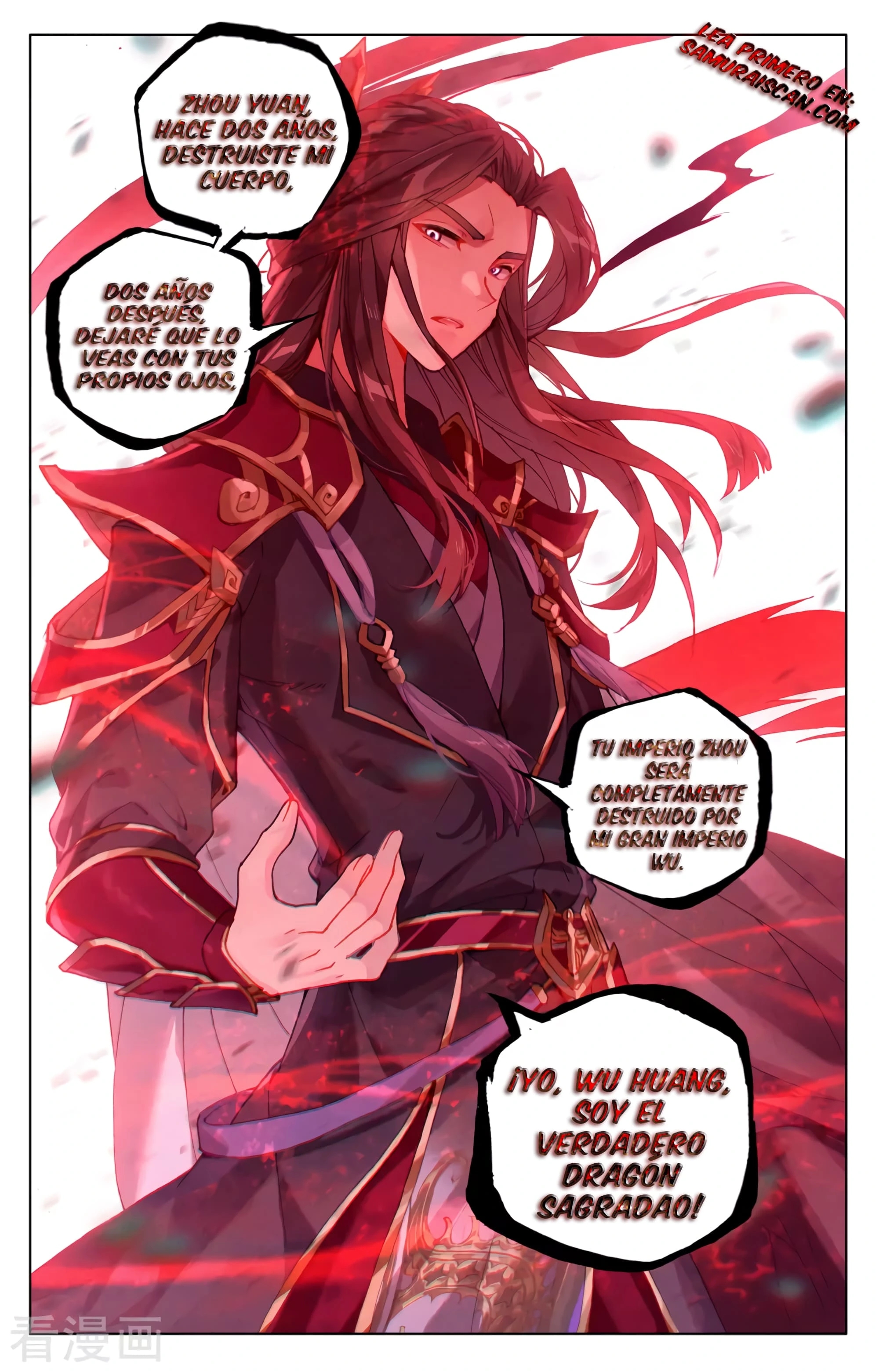 Read Yuan Zun ES Manga Online
