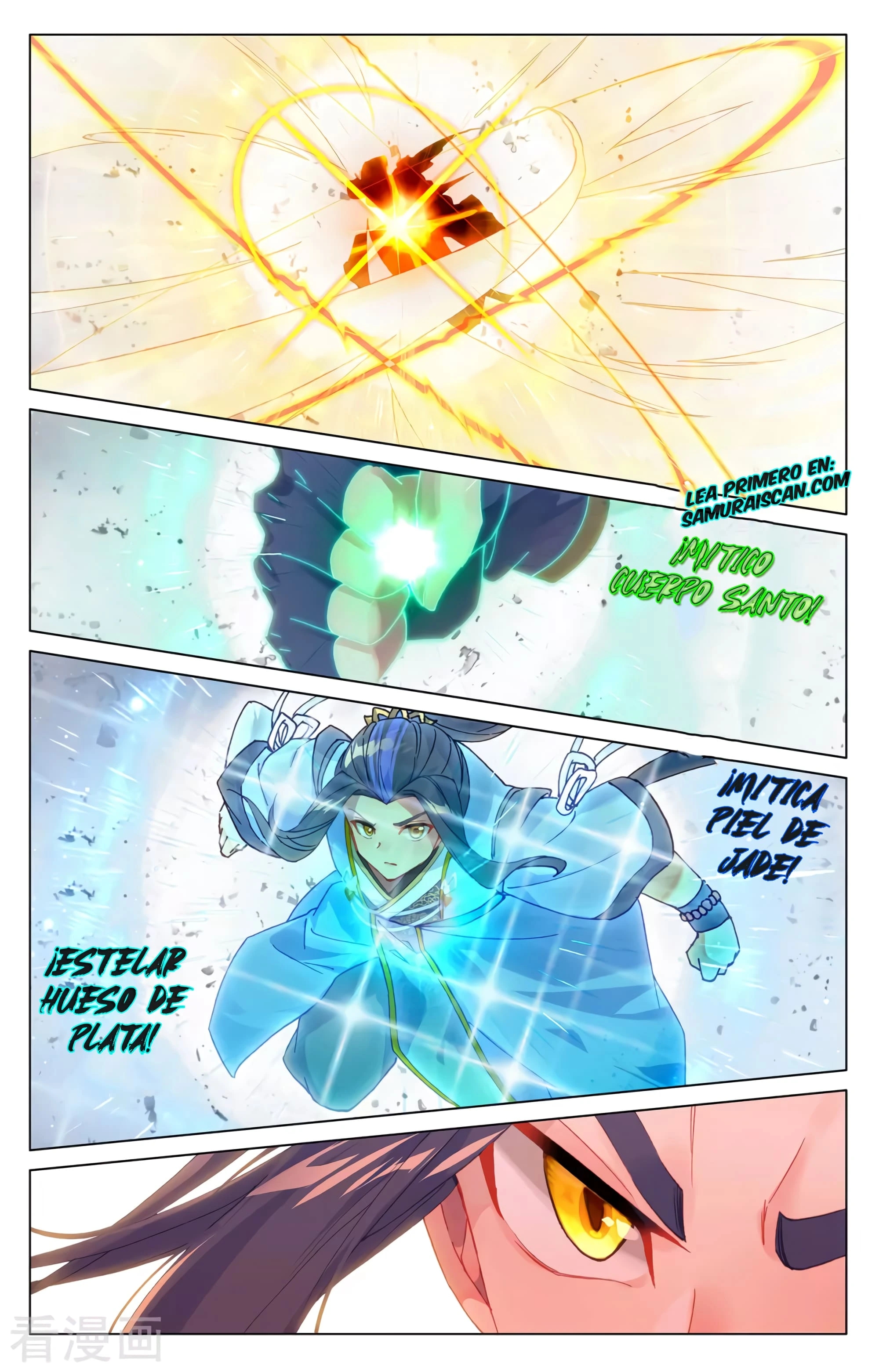 Read Yuan Zun ES Manga Online