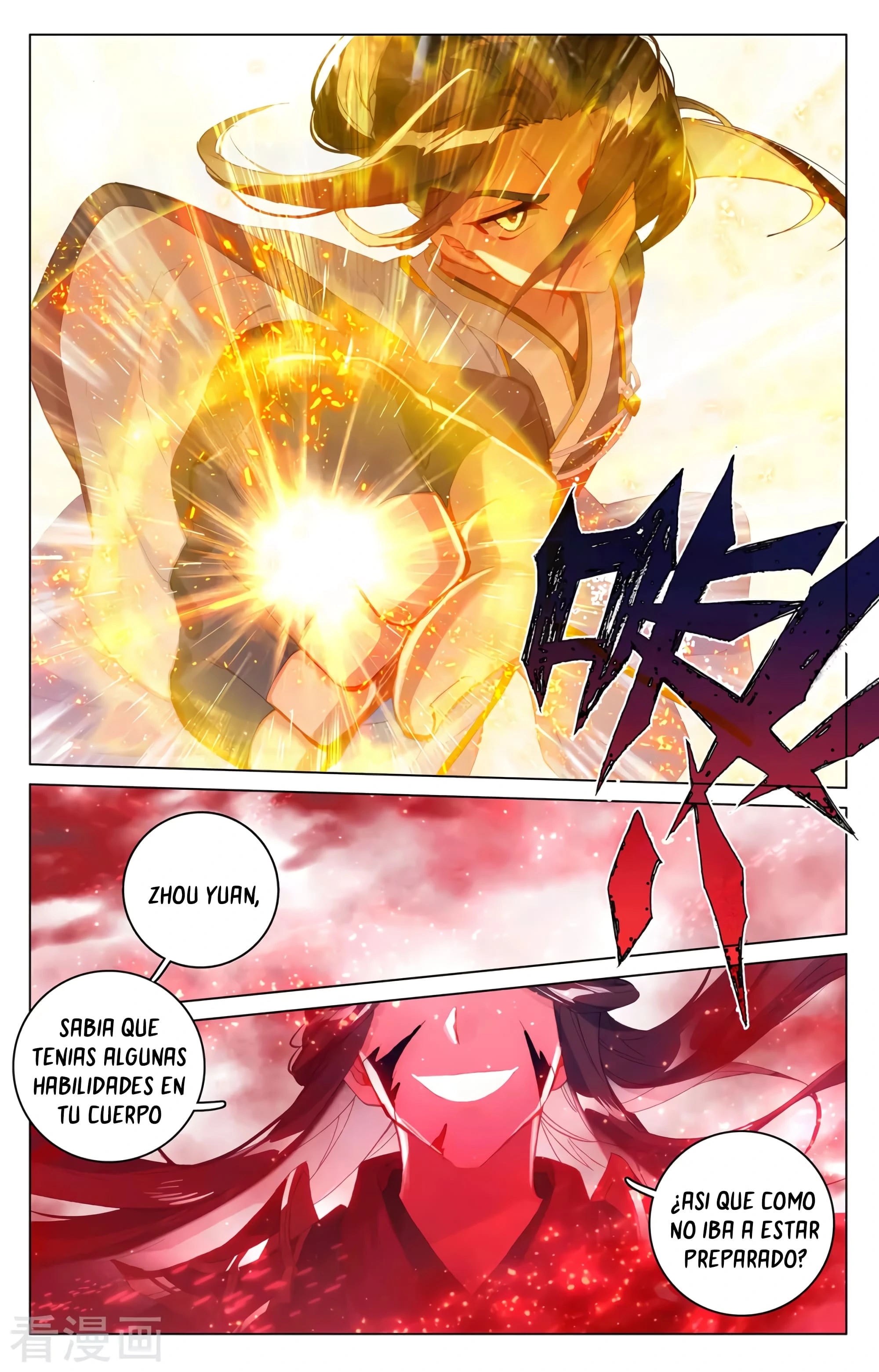Read Yuan Zun ES Manga Online