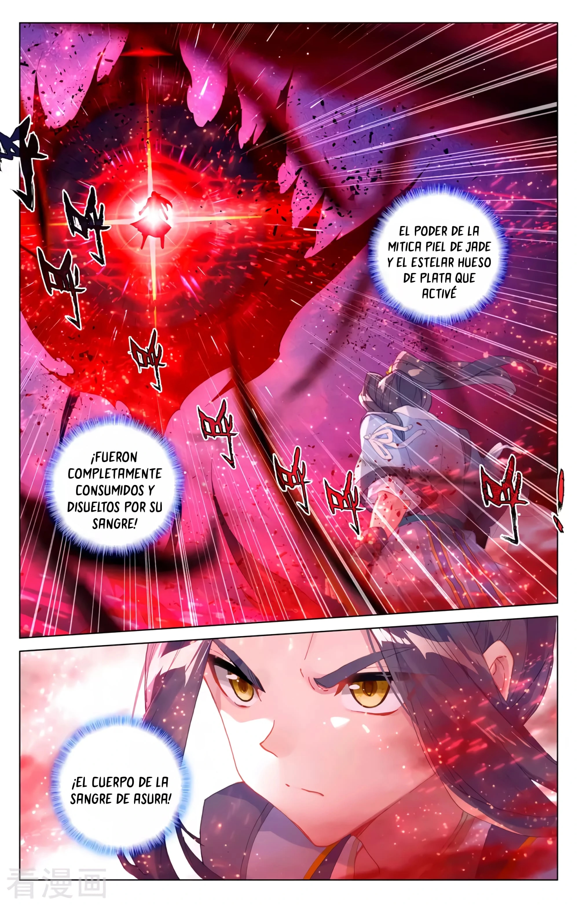 Read Yuan Zun ES Manga Online