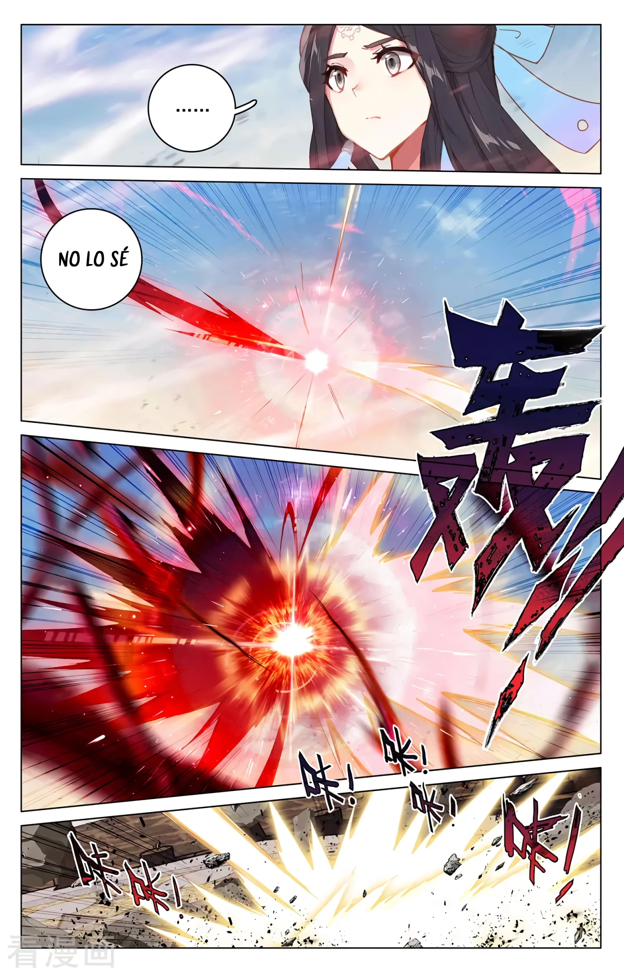 Read Yuan Zun ES Manga Online