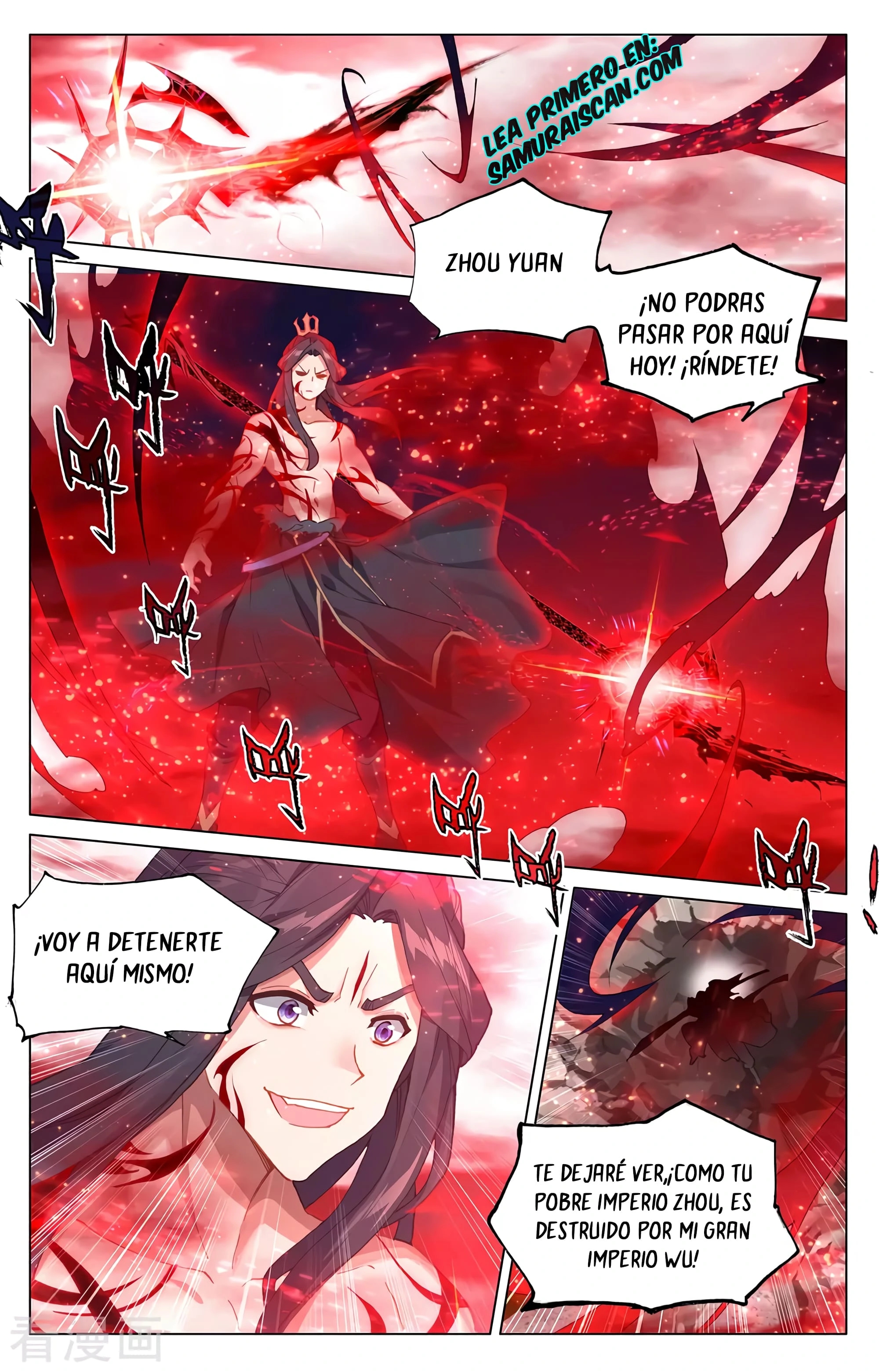 Read Yuan Zun ES Manga Online