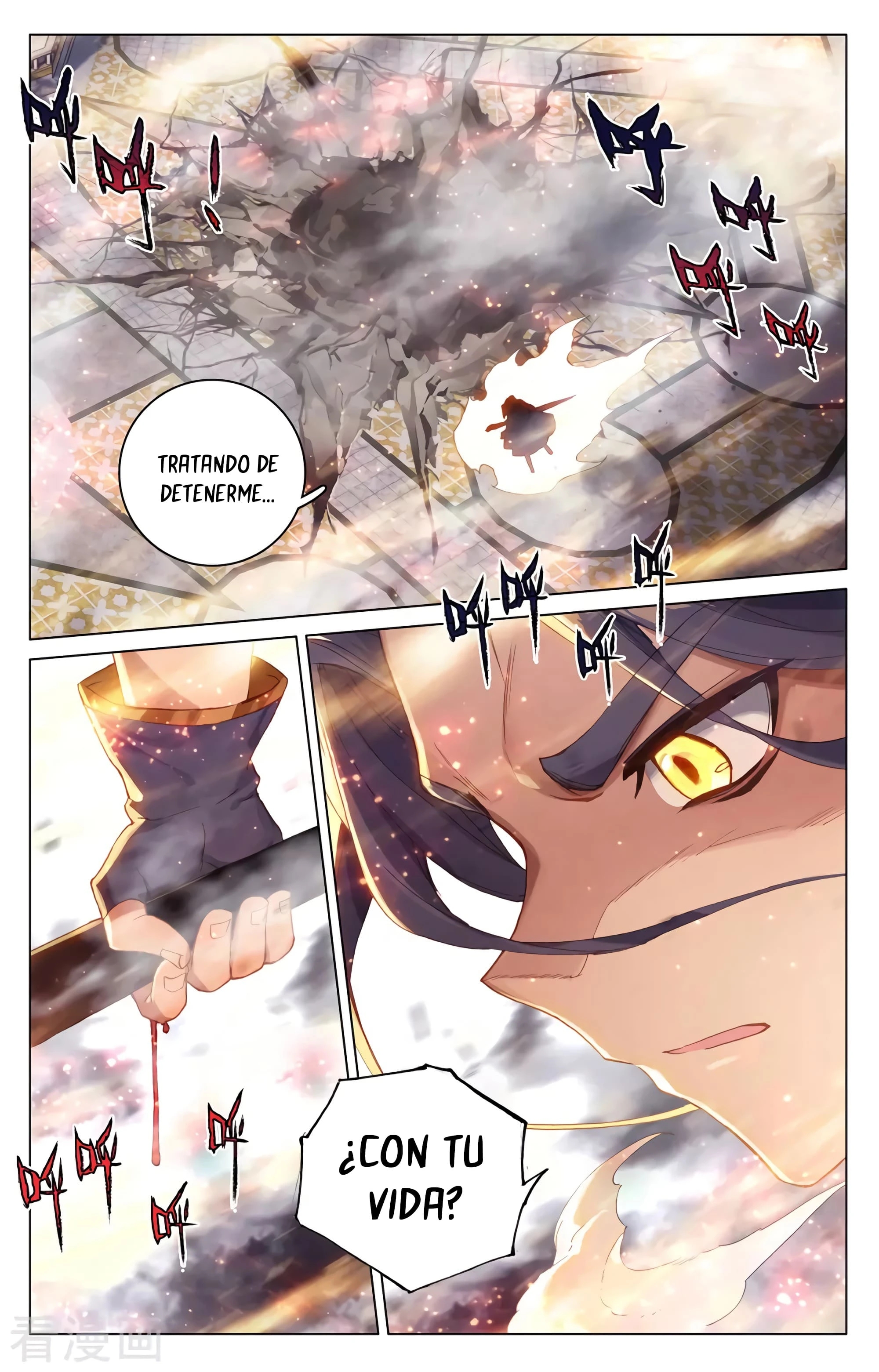 Read Yuan Zun ES Manga Online