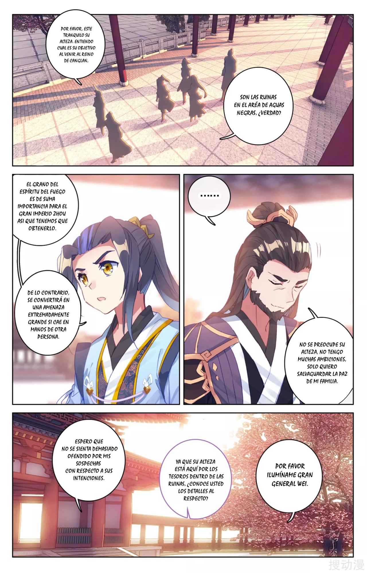 Read Yuan Zun ES Manga Online