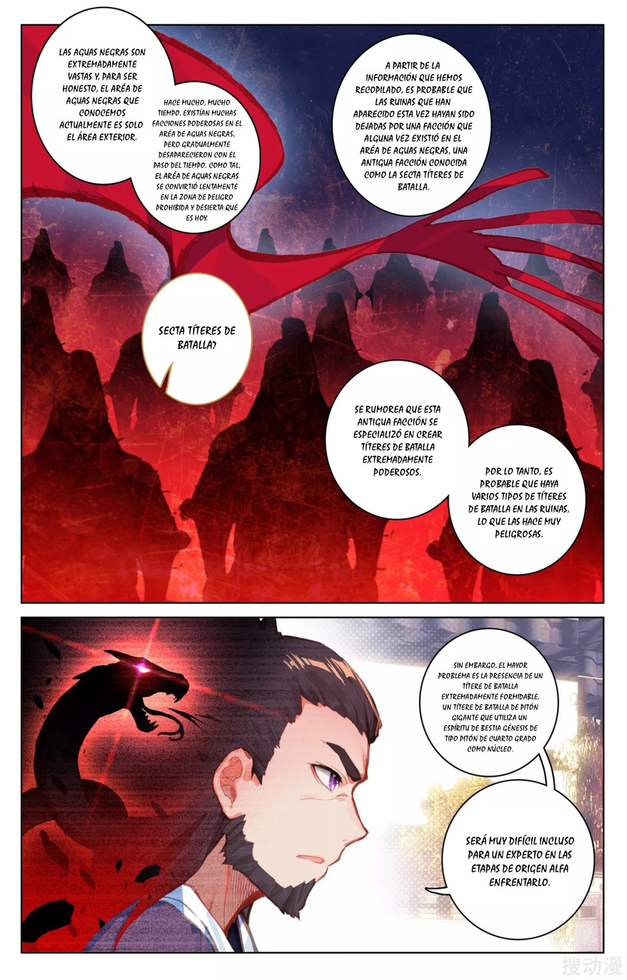 Read Yuan Zun ES Manga Online