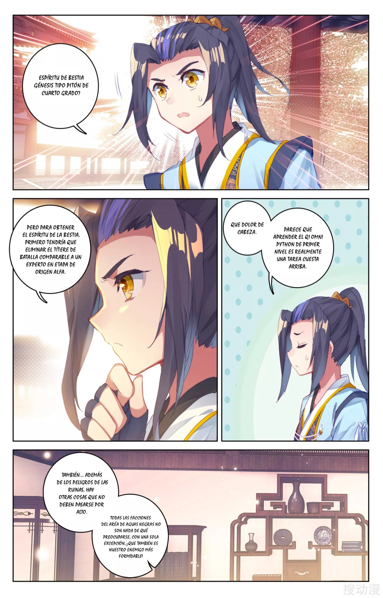 Read Yuan Zun ES Manga Online