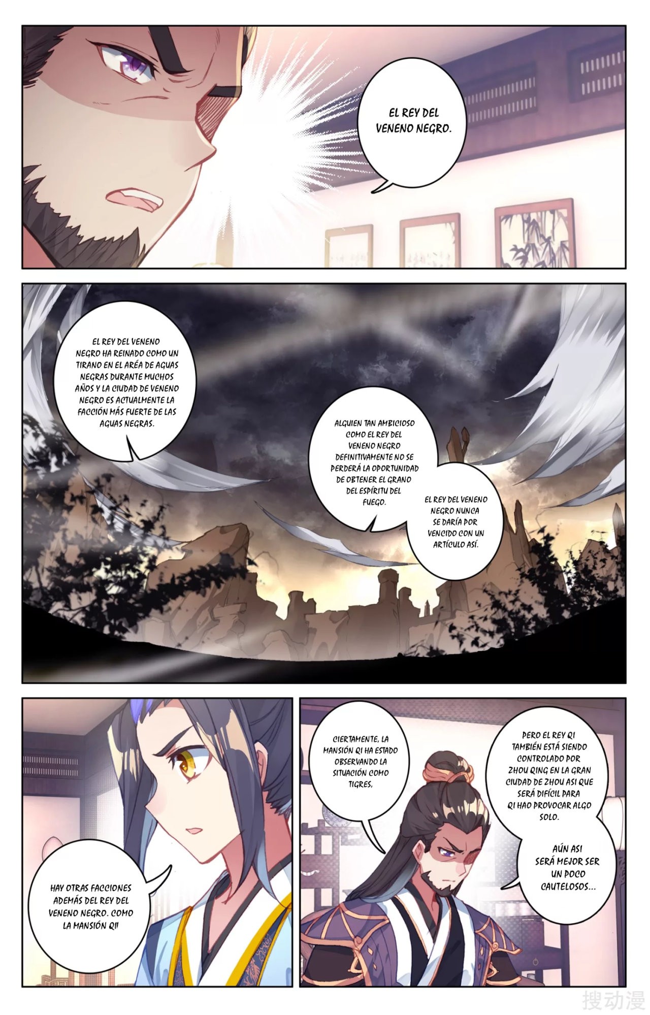 Read Yuan Zun ES Manga Online