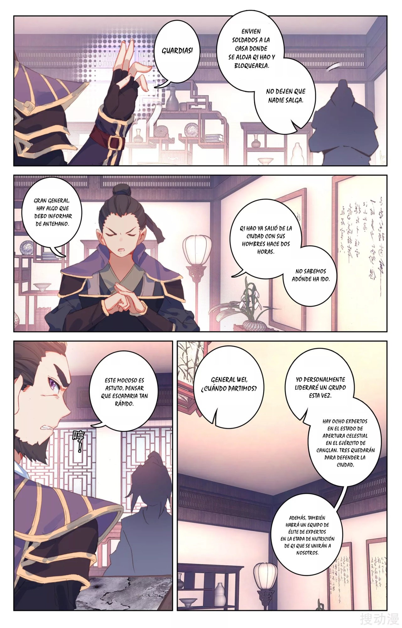 Read Yuan Zun ES Manga Online