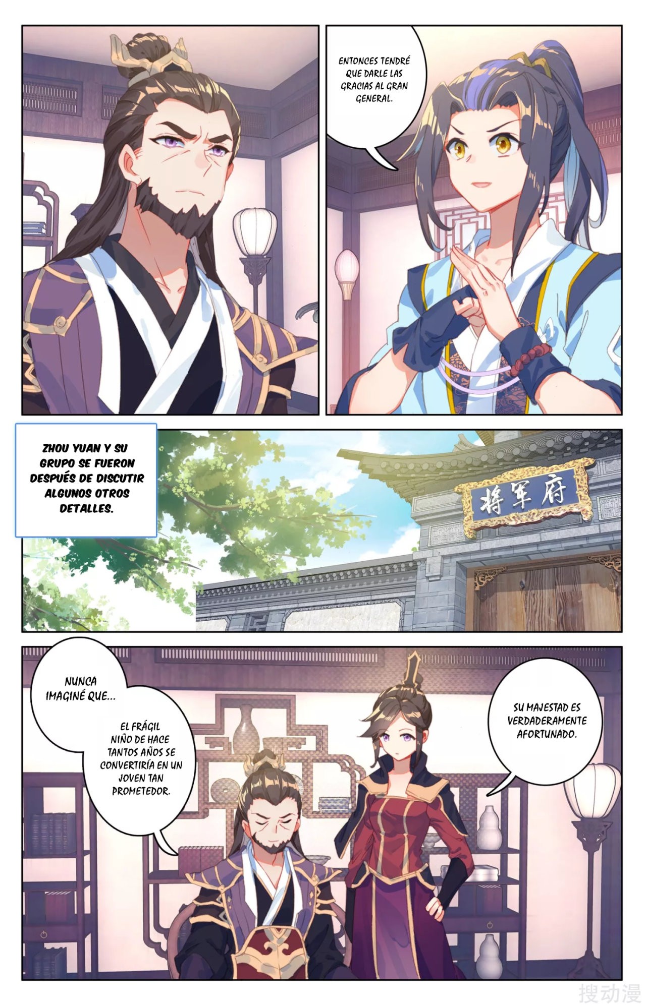 Read Yuan Zun ES Manga Online