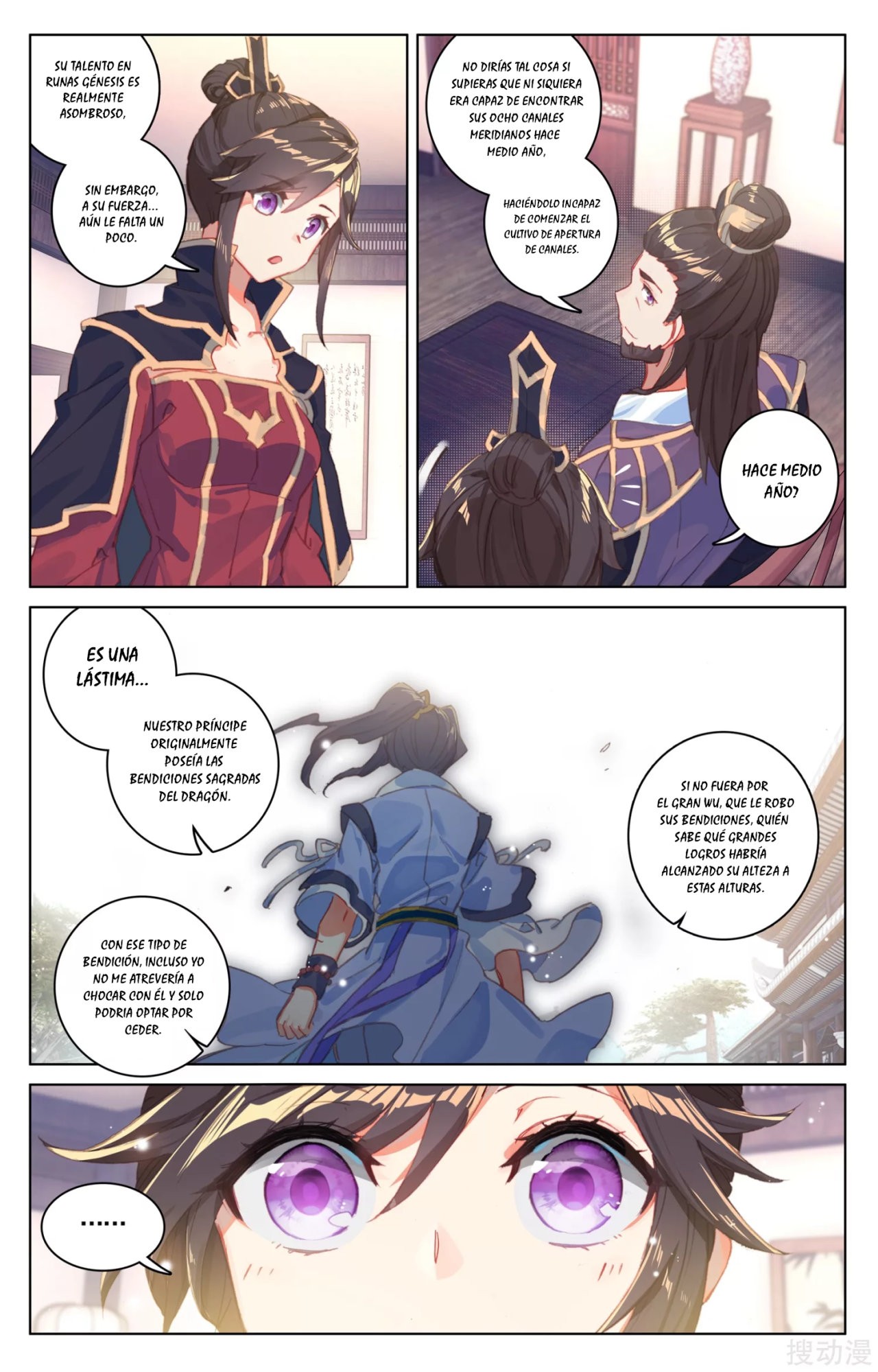 Read Yuan Zun ES Manga Online