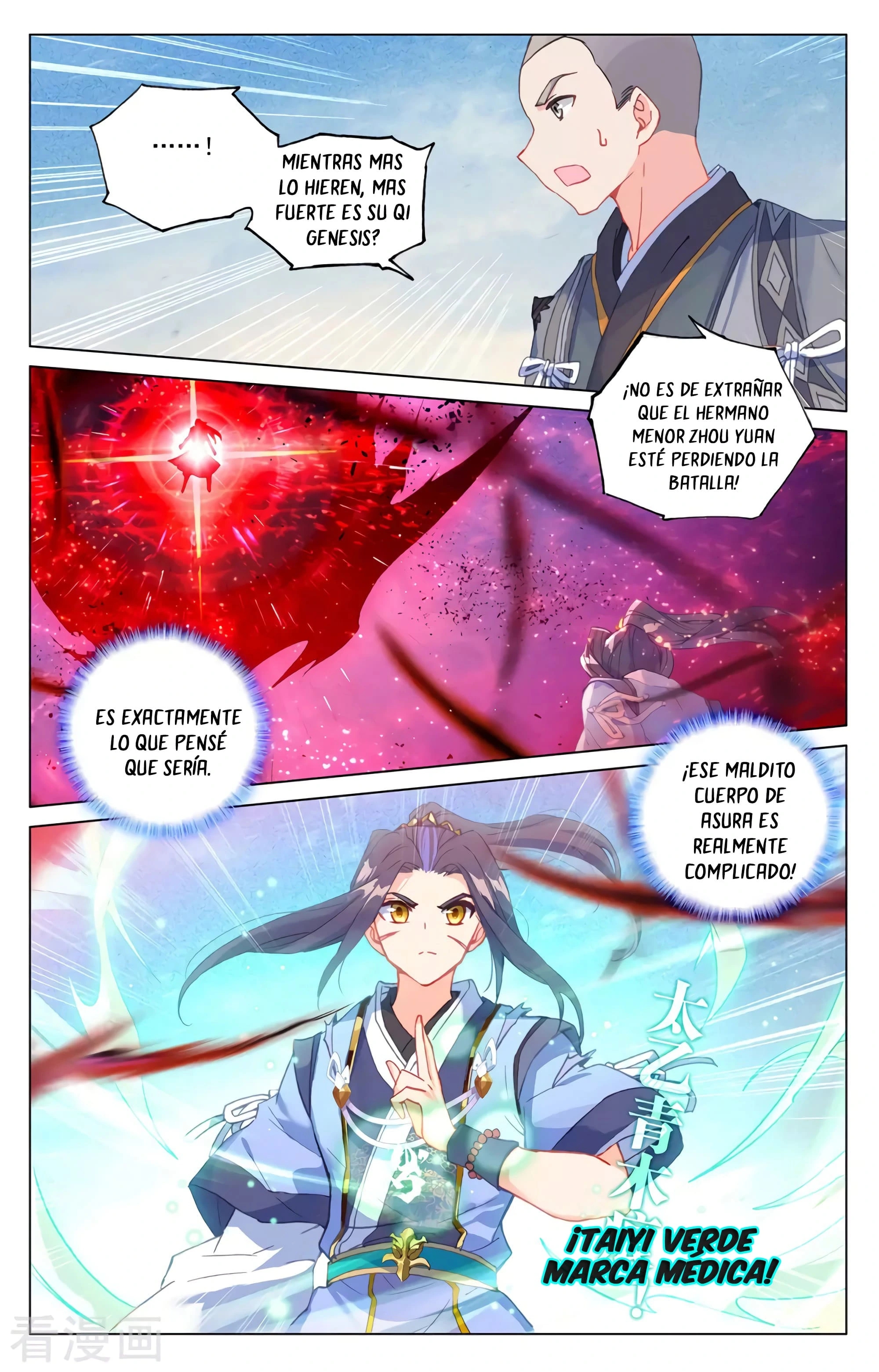 Read Yuan Zun ES Manga Online