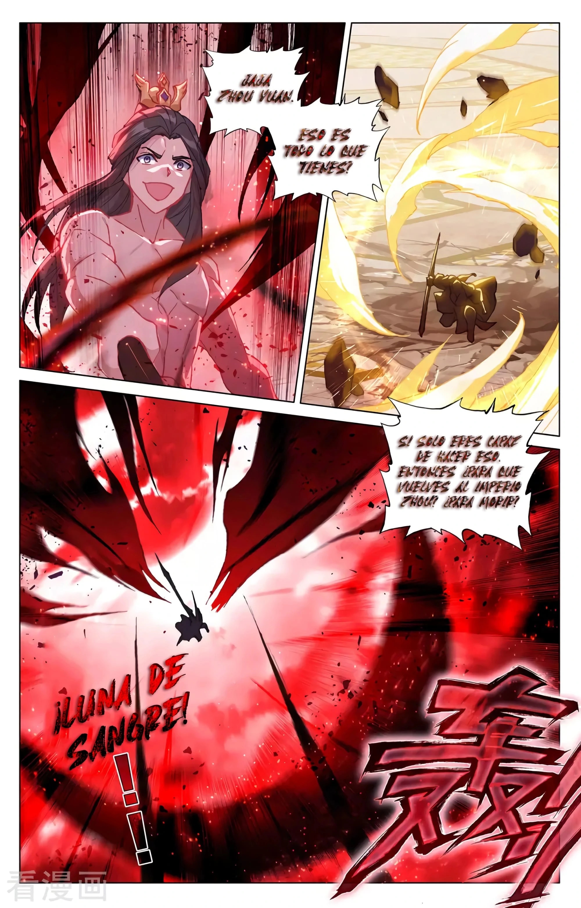 Read Yuan Zun ES Manga Online
