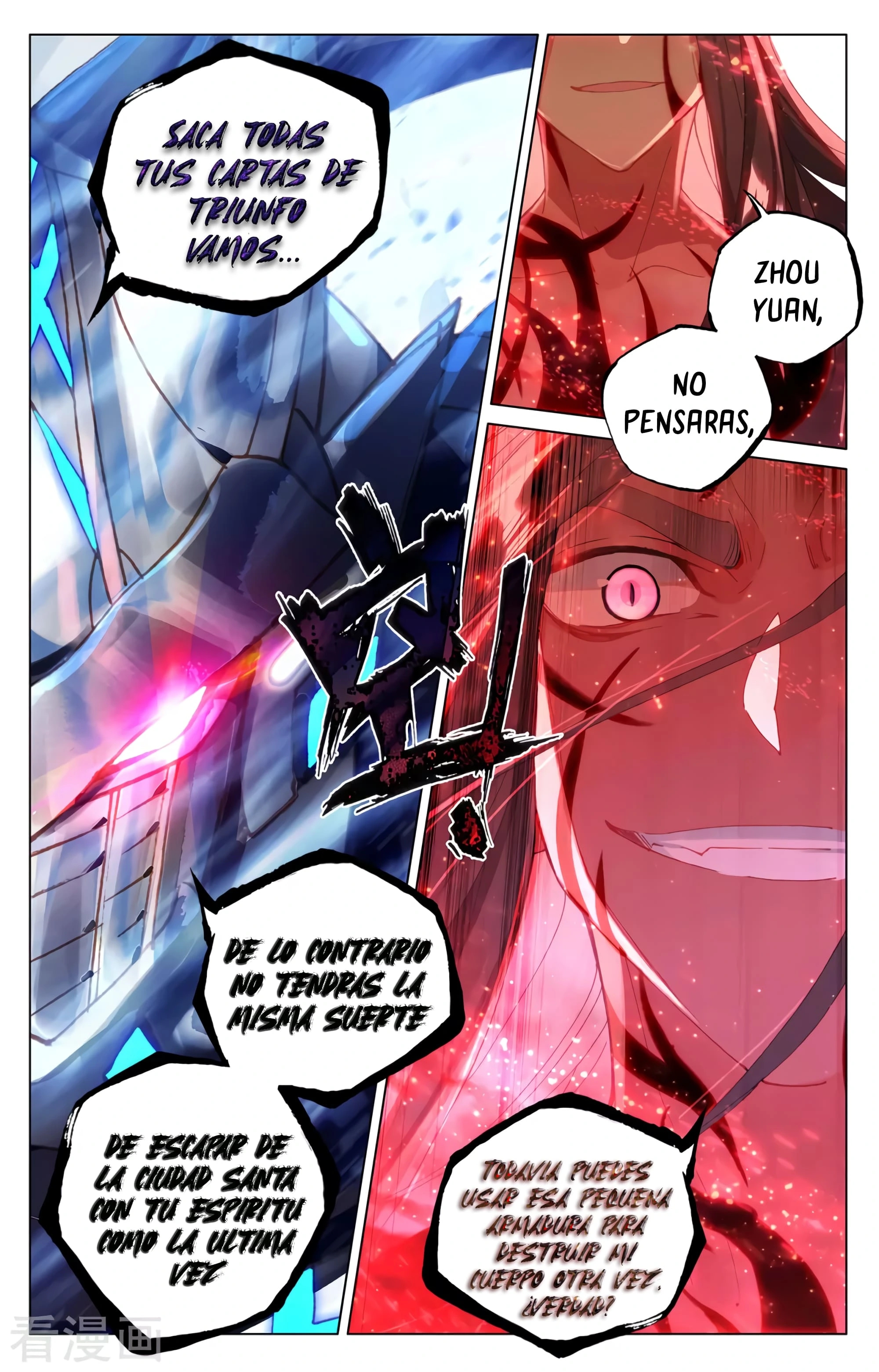 Read Yuan Zun ES Manga Online