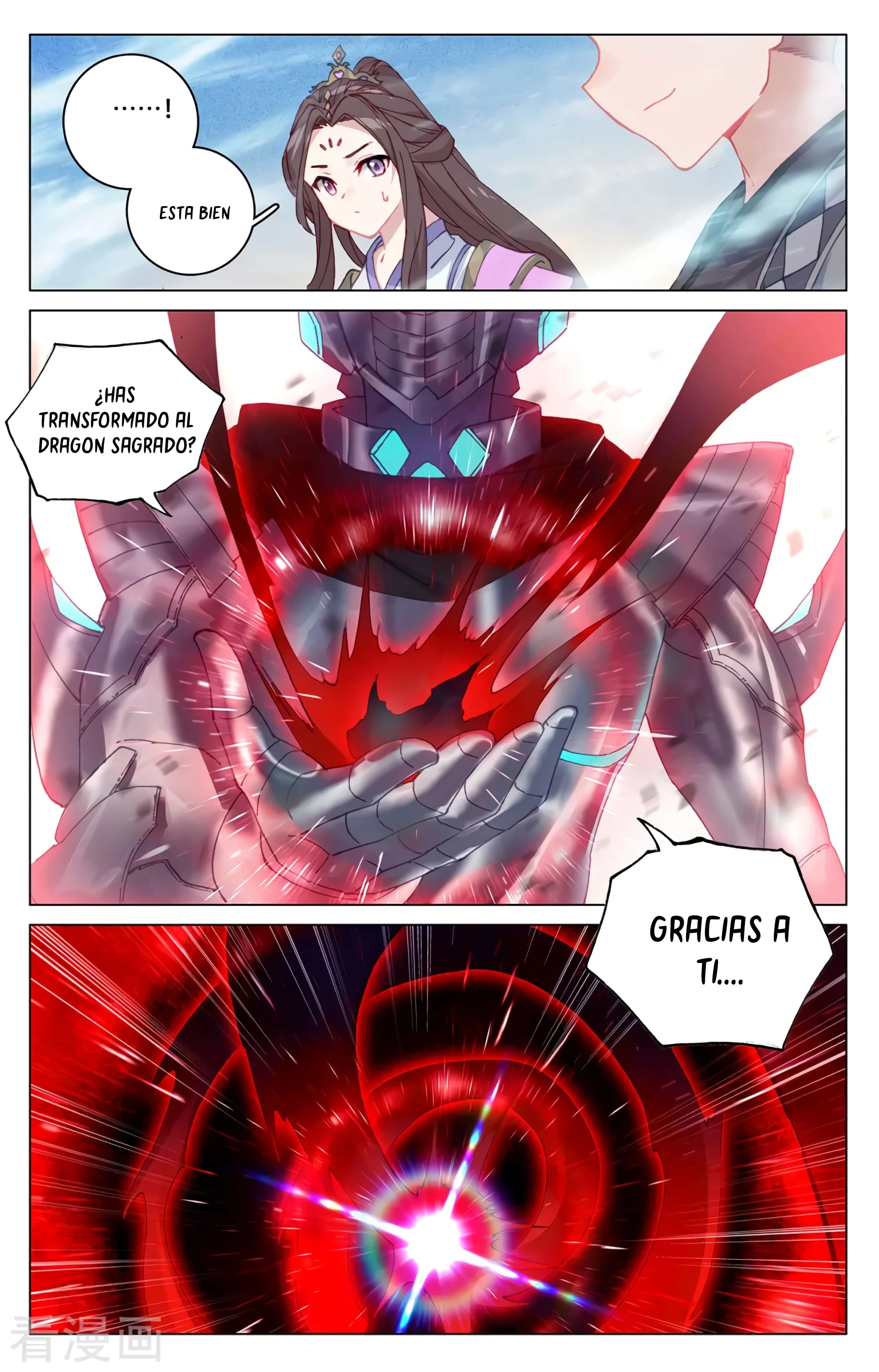 Read Yuan Zun ES Manga Online