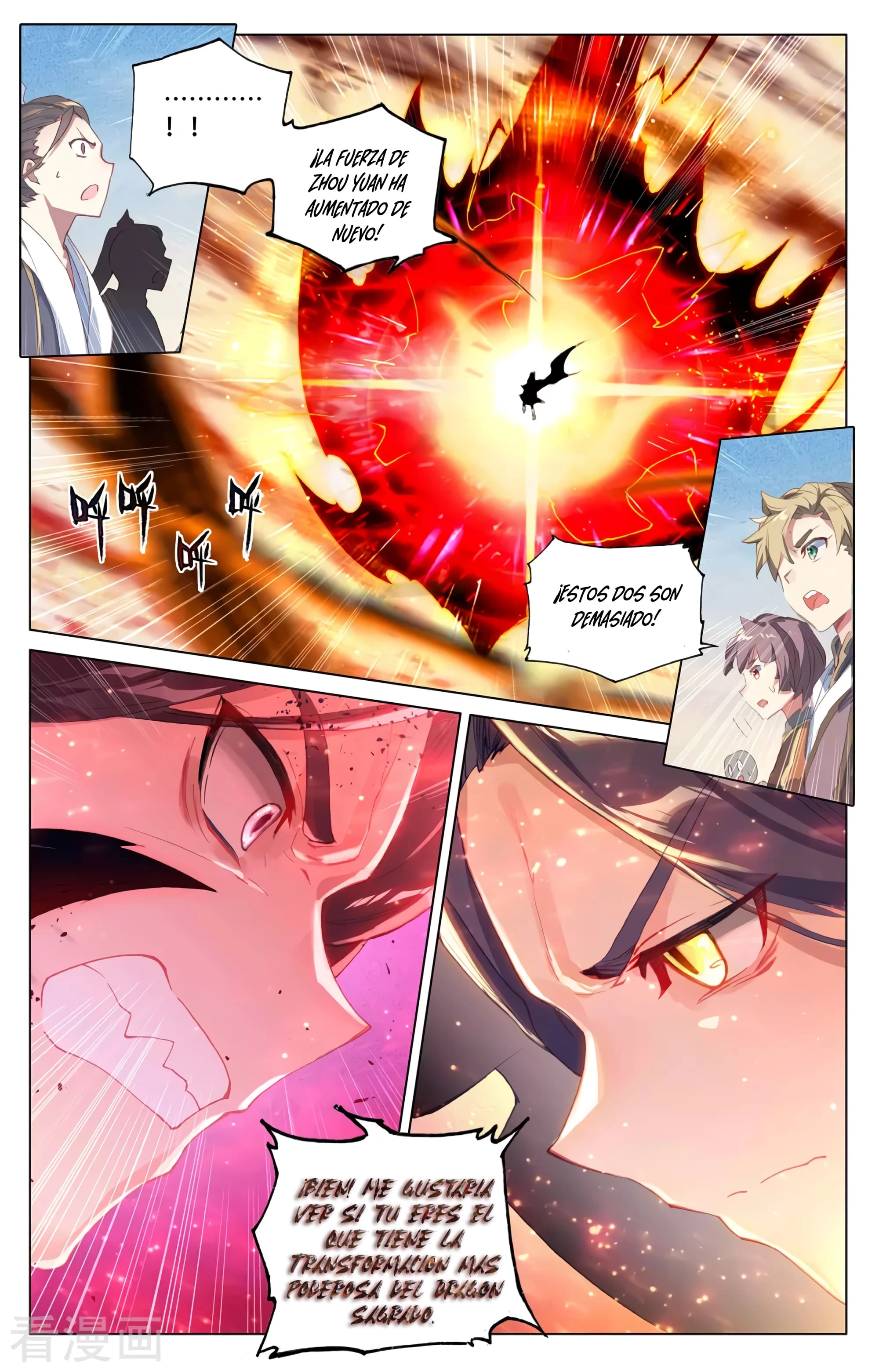 Read Yuan Zun ES Manga Online