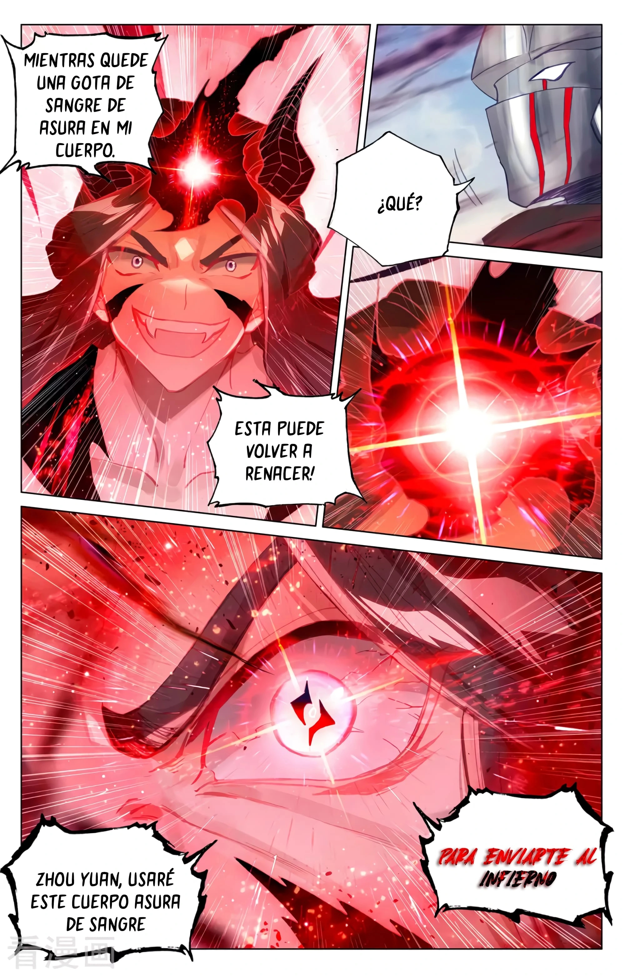 Read Yuan Zun ES Manga Online