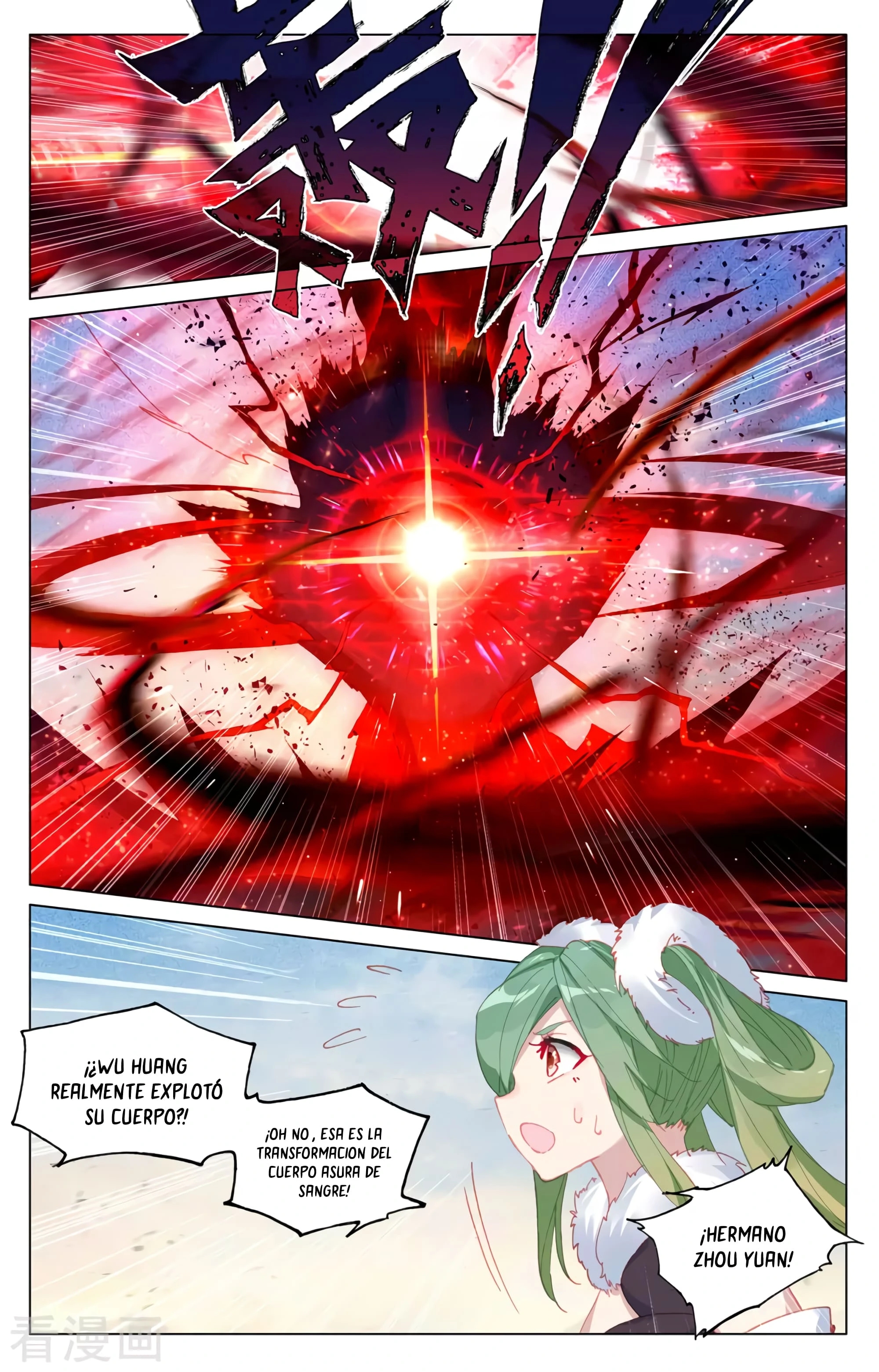 Read Yuan Zun ES Manga Online