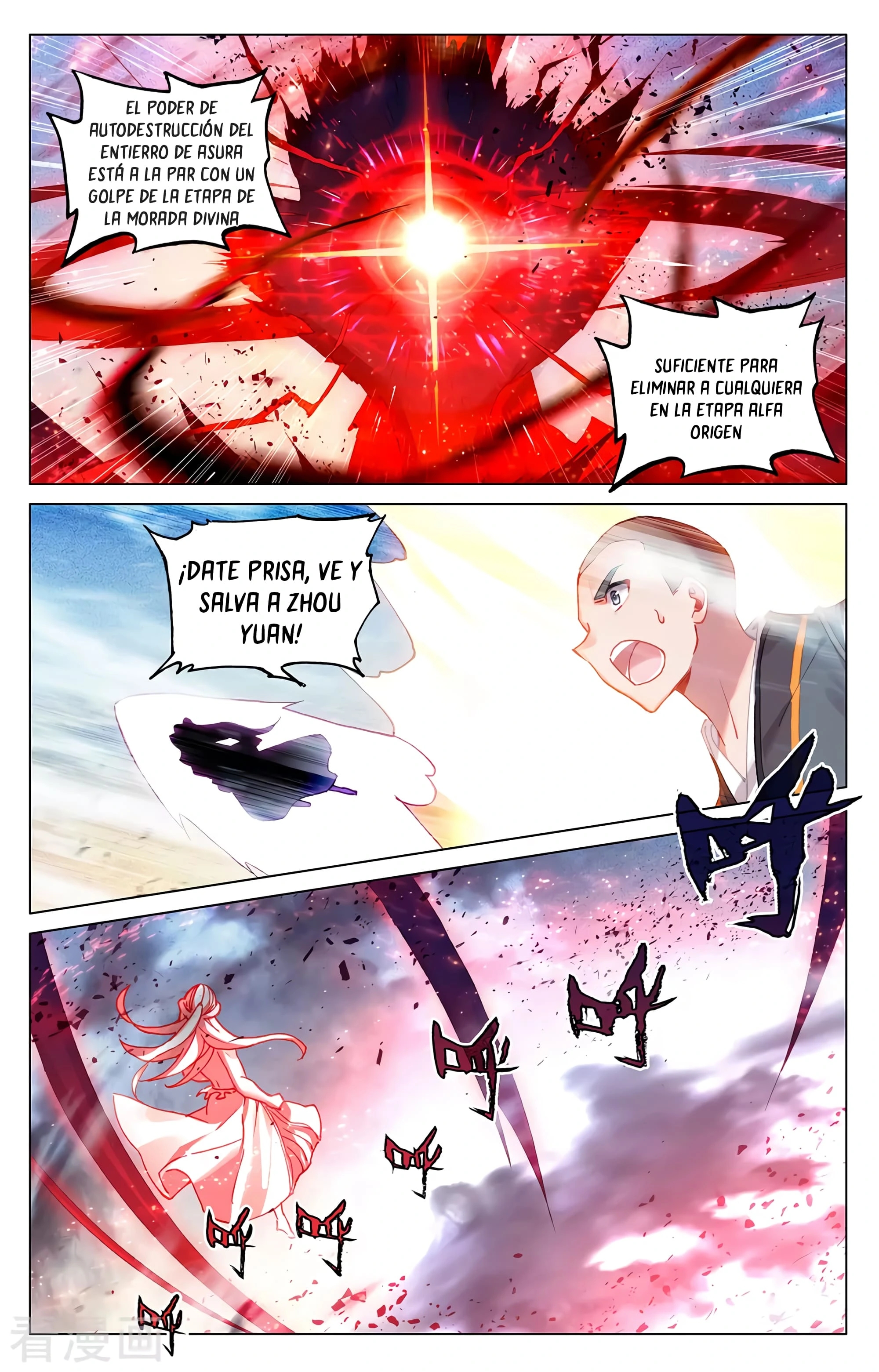 Read Yuan Zun ES Manga Online