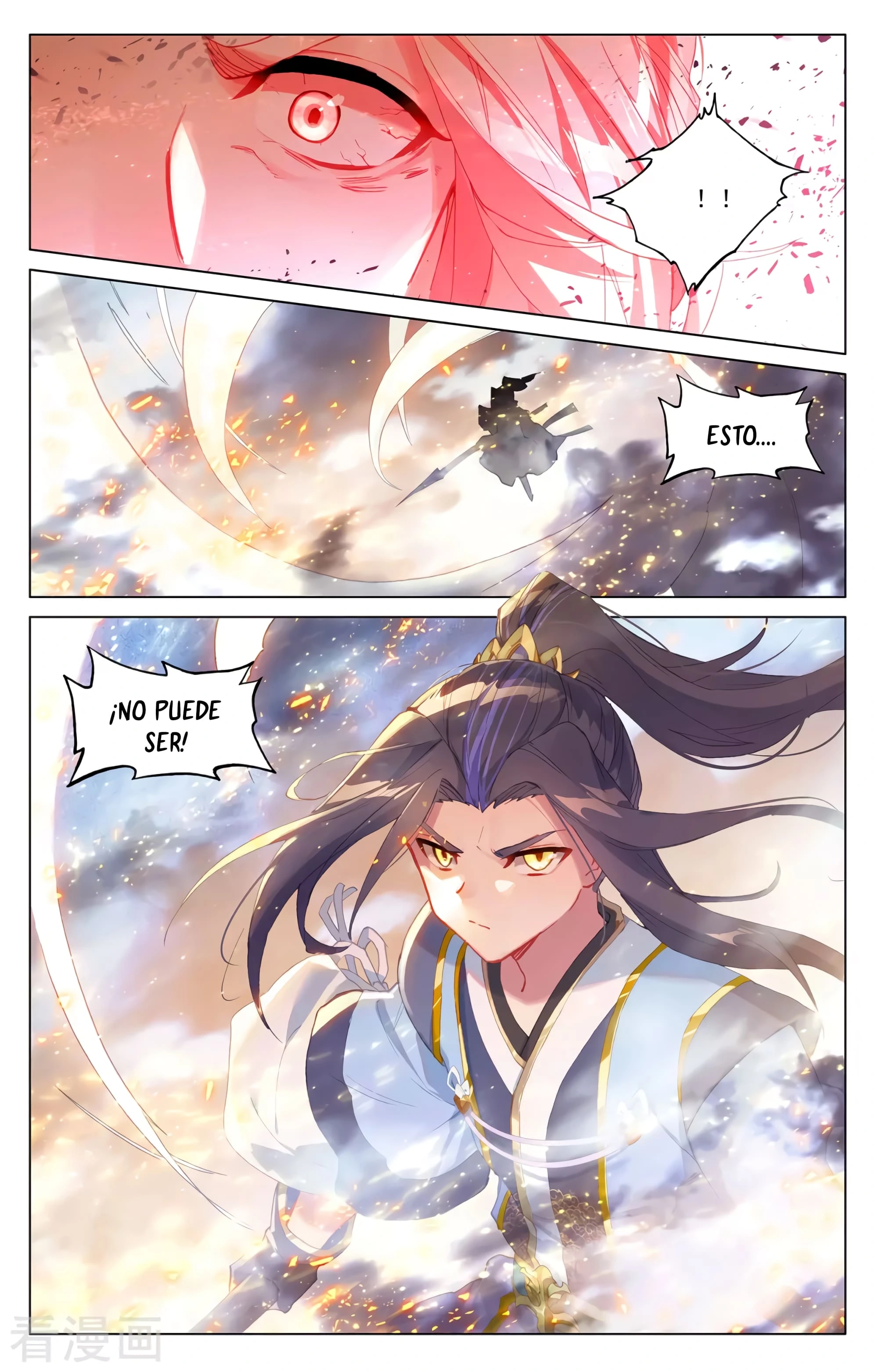Read Yuan Zun ES Manga Online
