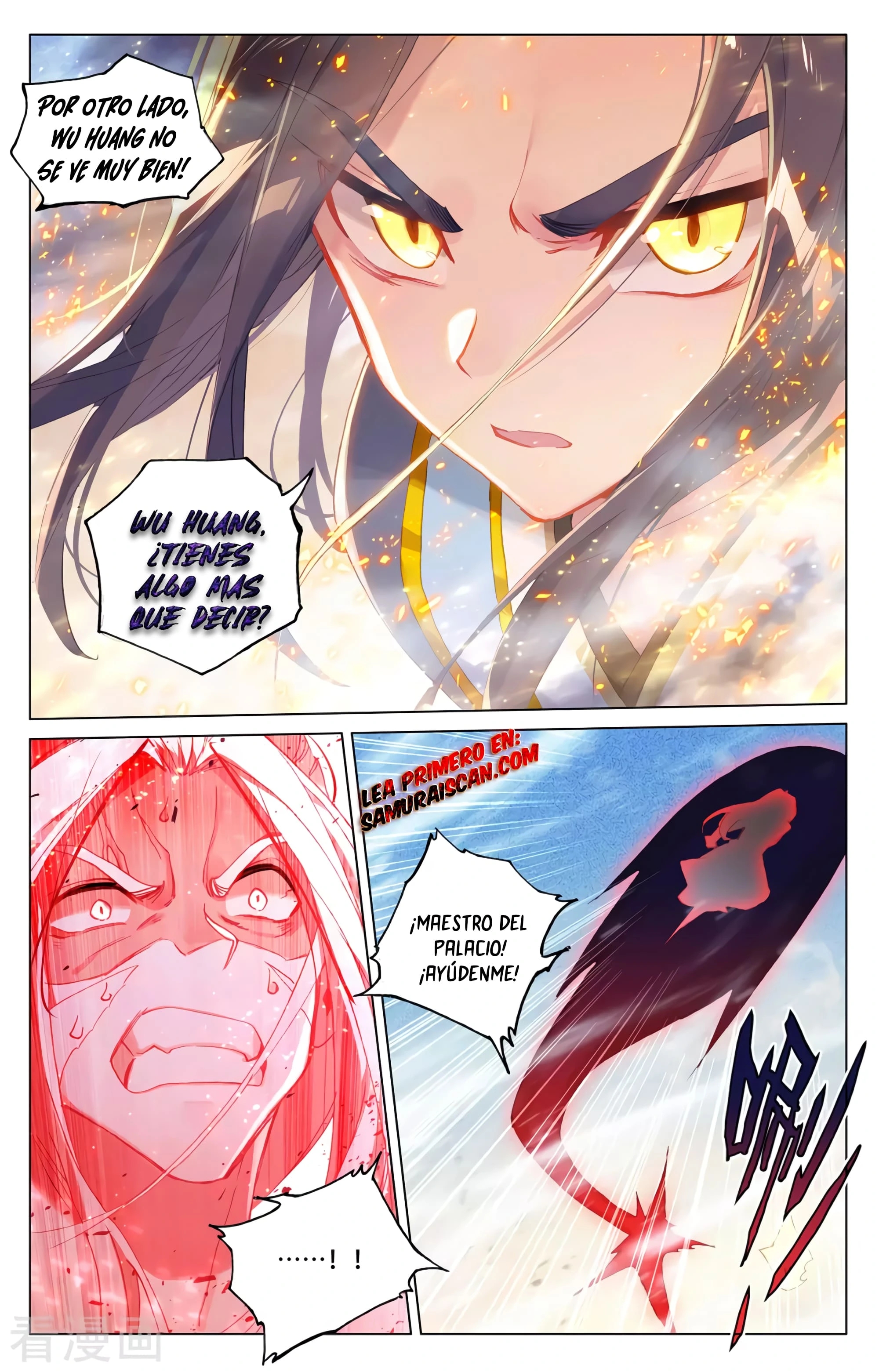 Read Yuan Zun ES Manga Online